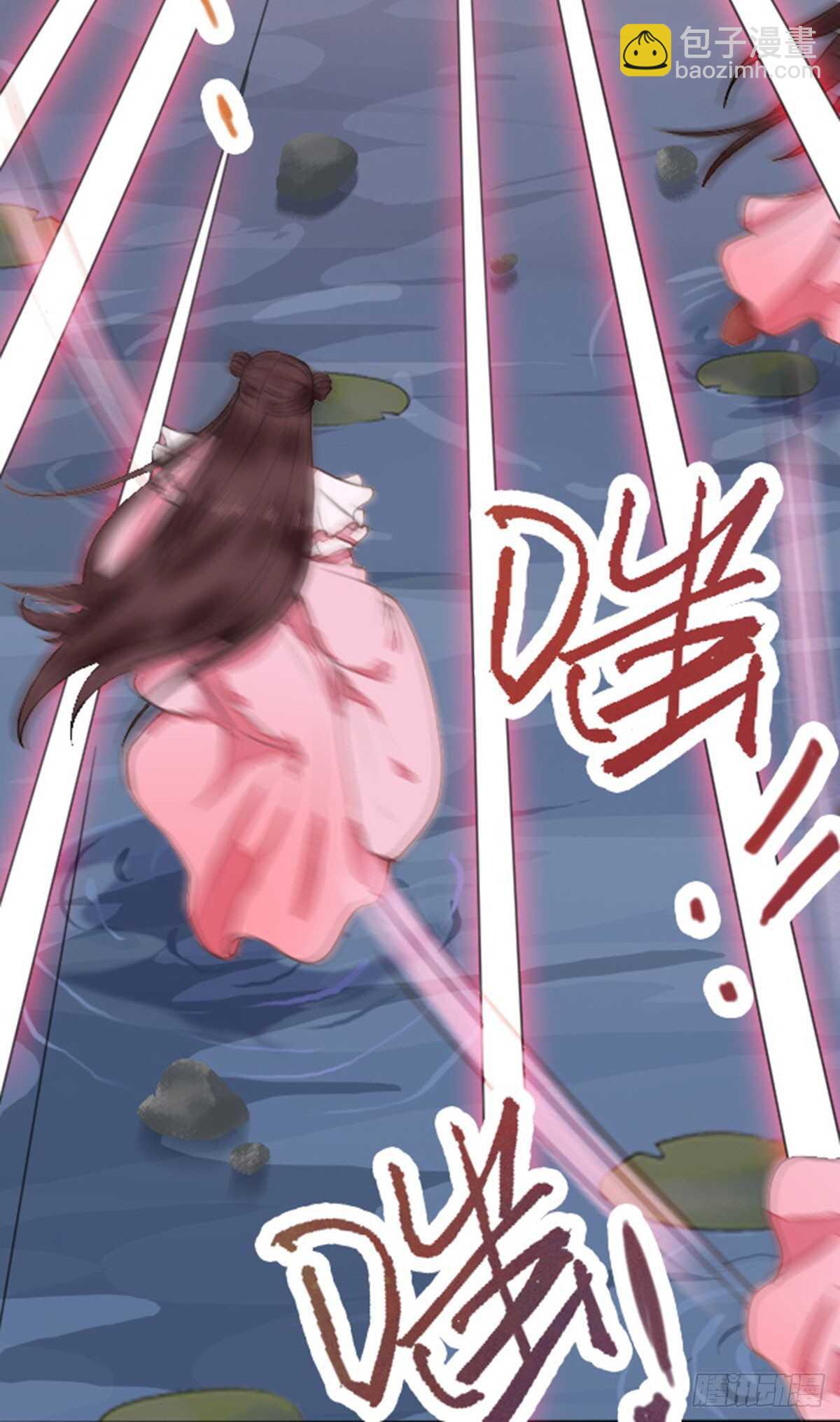 《神医弃女鬼帝的驭兽狂妃》第64话 鬼女沼蛛 第25页