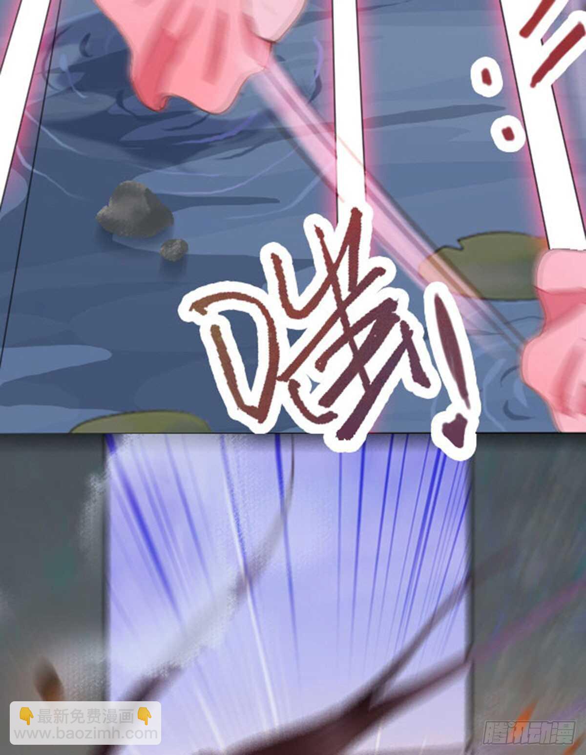 《神医弃女鬼帝的驭兽狂妃》第64话 鬼女沼蛛 第26页