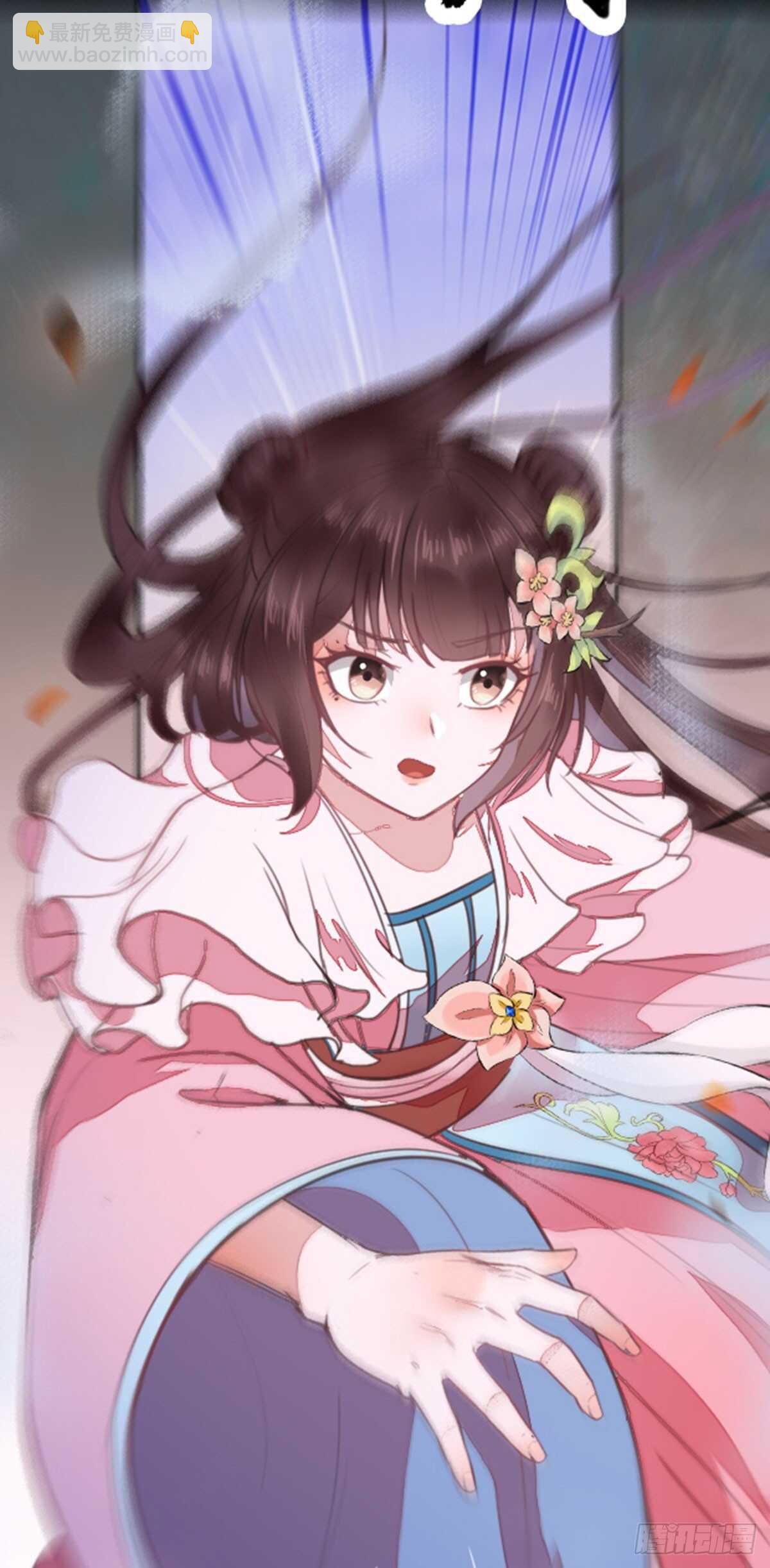 《神医弃女鬼帝的驭兽狂妃》第64话 鬼女沼蛛 第27页
