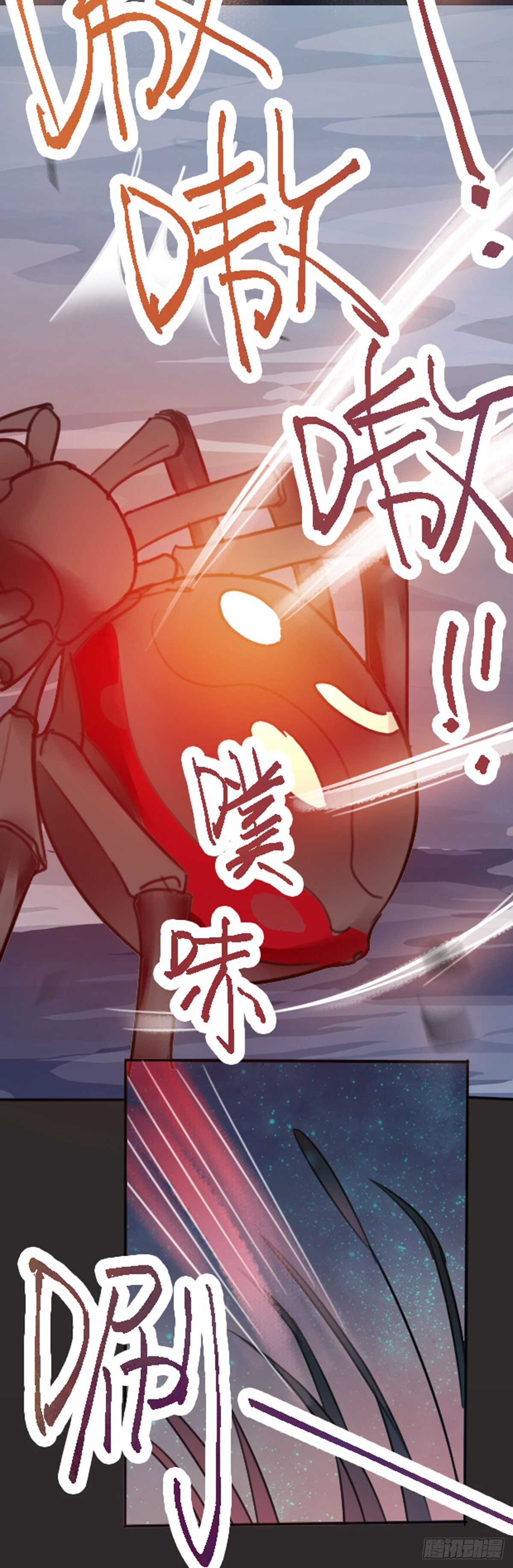 《神医弃女鬼帝的驭兽狂妃》第64话 鬼女沼蛛 第29页