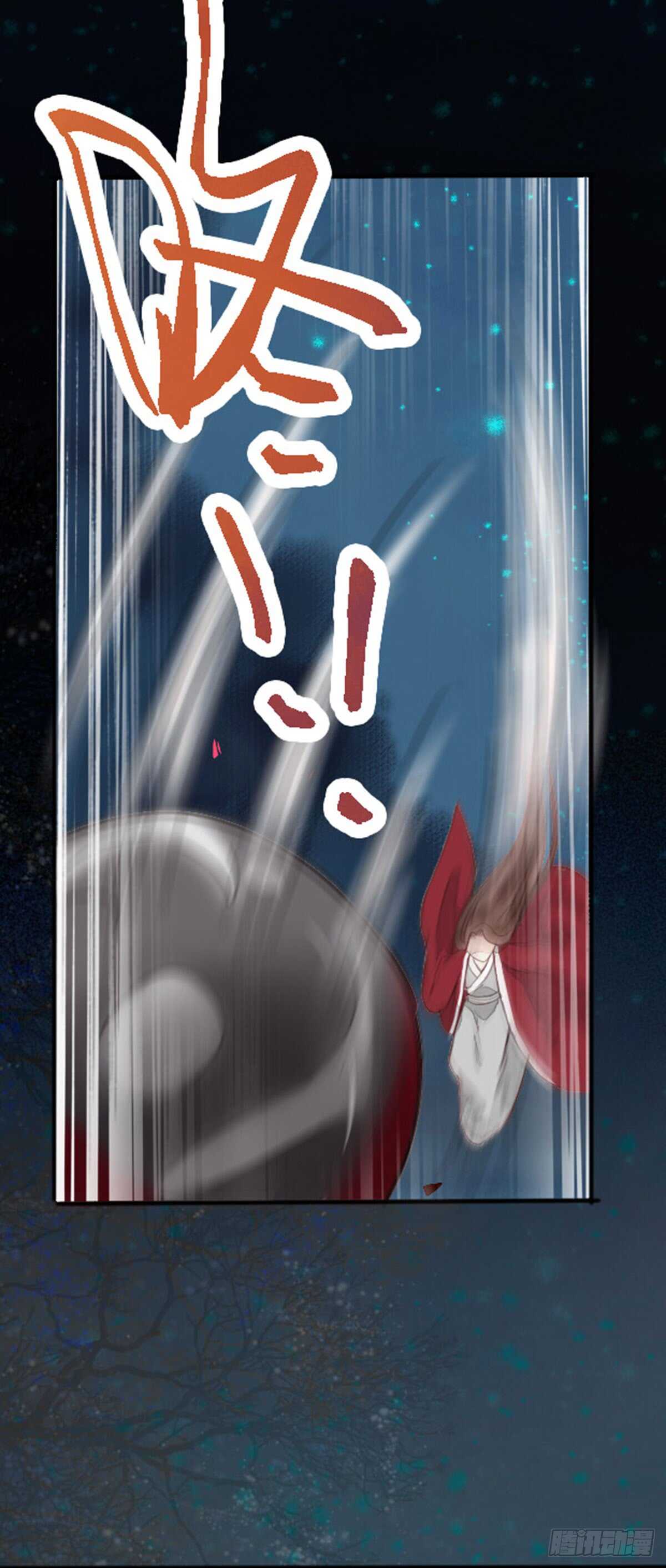 《神医弃女鬼帝的驭兽狂妃》第64话 鬼女沼蛛 第32页