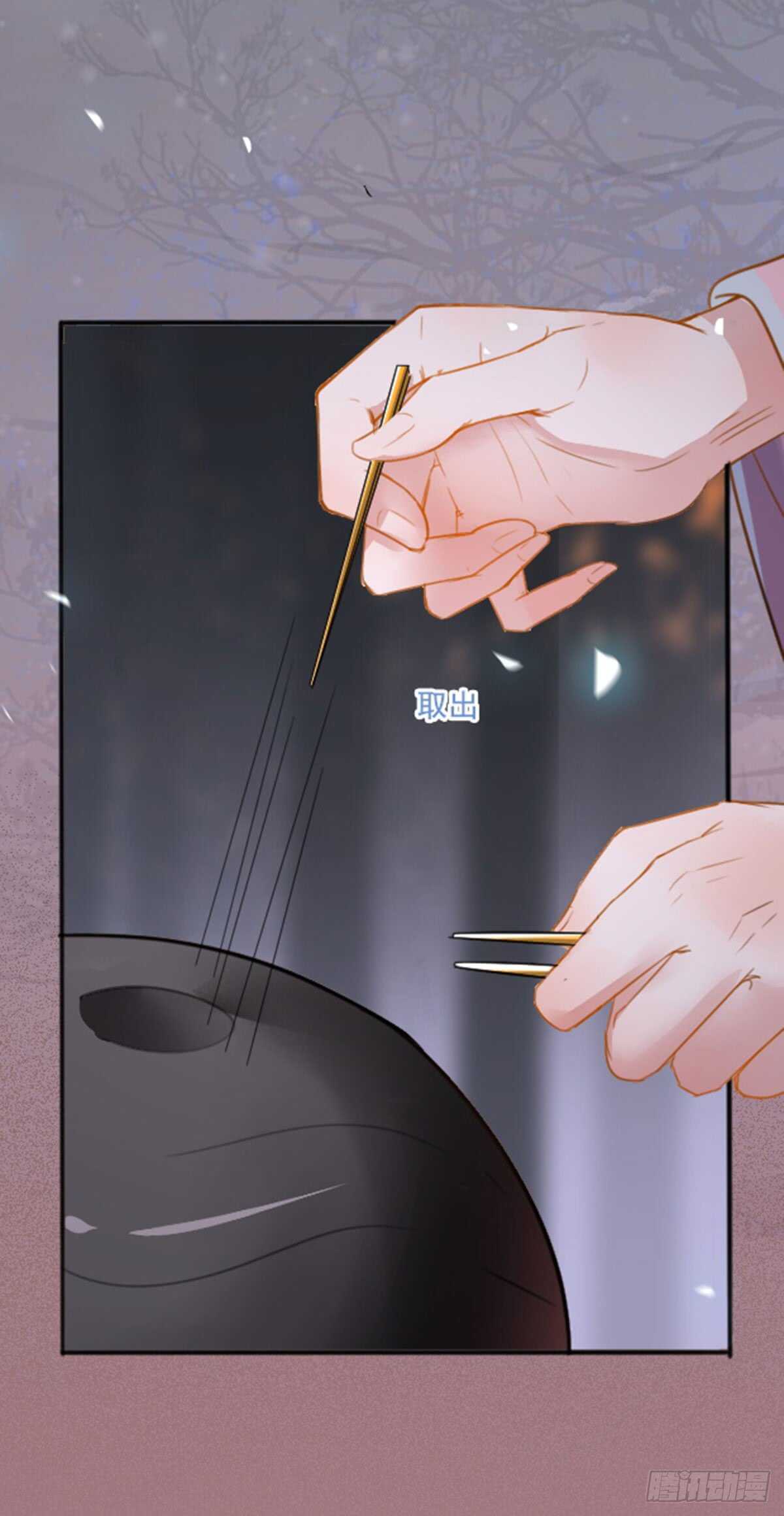 《神医弃女鬼帝的驭兽狂妃》第64话 鬼女沼蛛 第36页