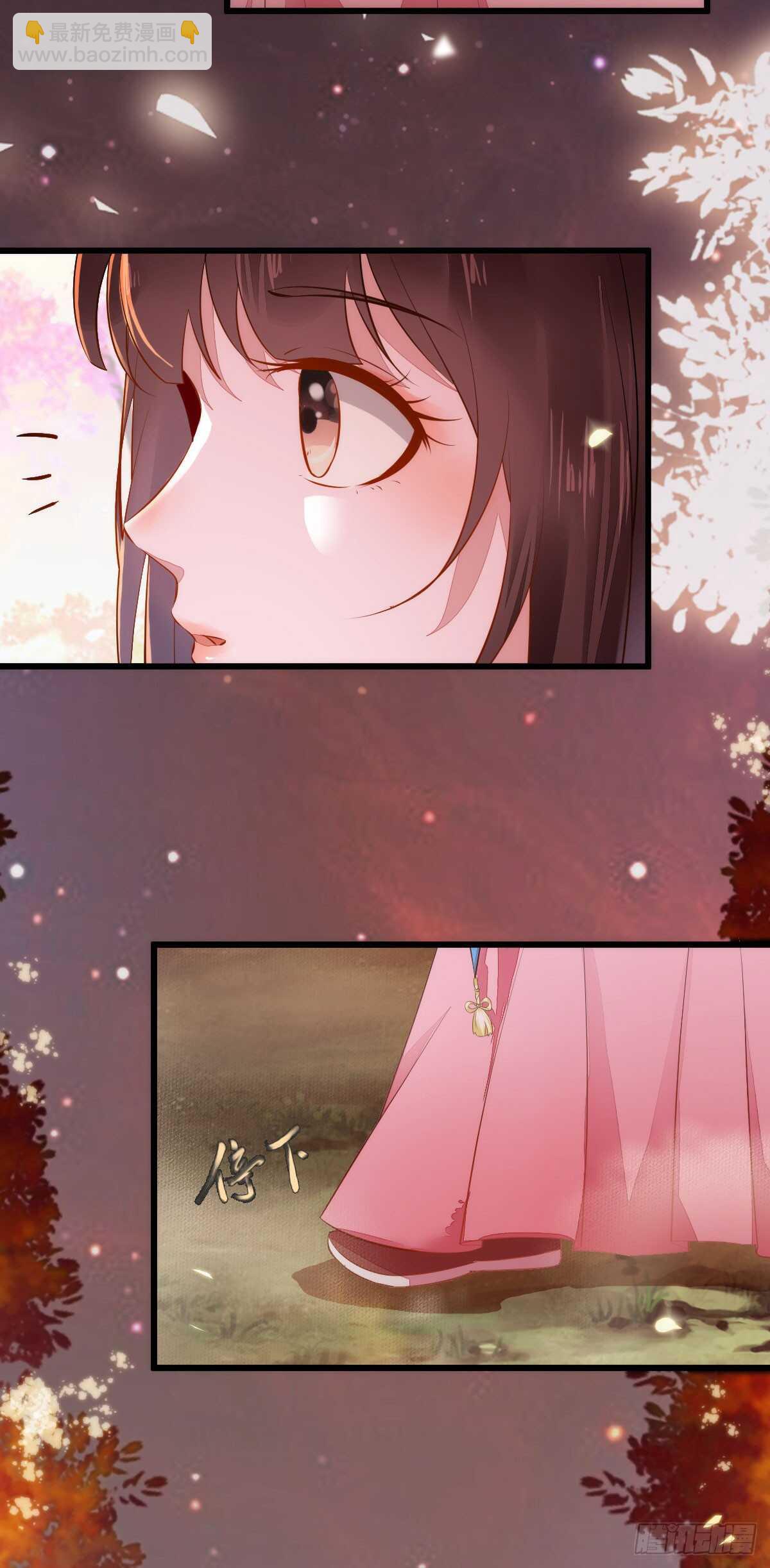 《神医弃女鬼帝的驭兽狂妃》第64话 鬼女沼蛛 第3页