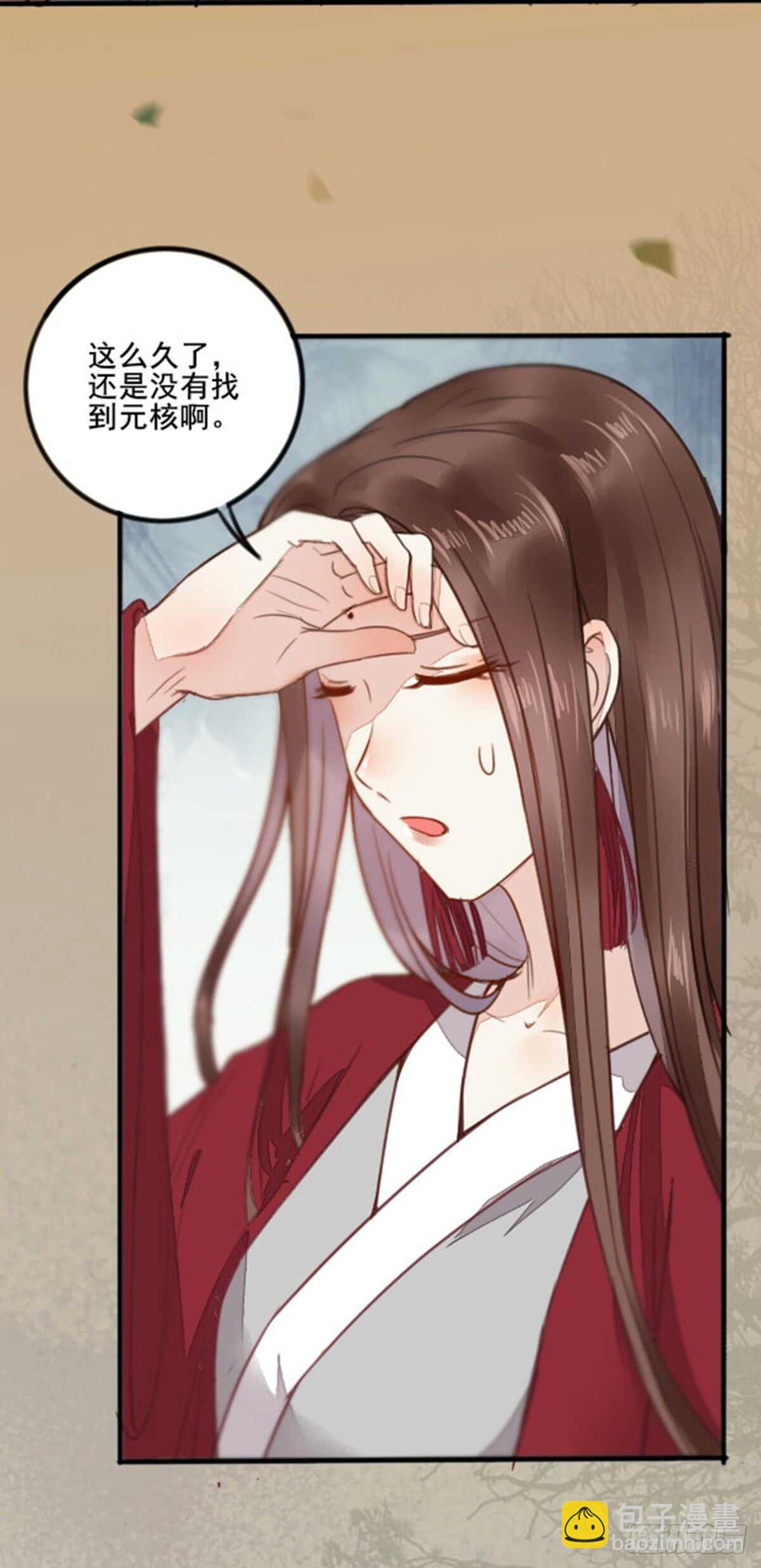 《神医弃女鬼帝的驭兽狂妃》第64话 鬼女沼蛛 第41页
