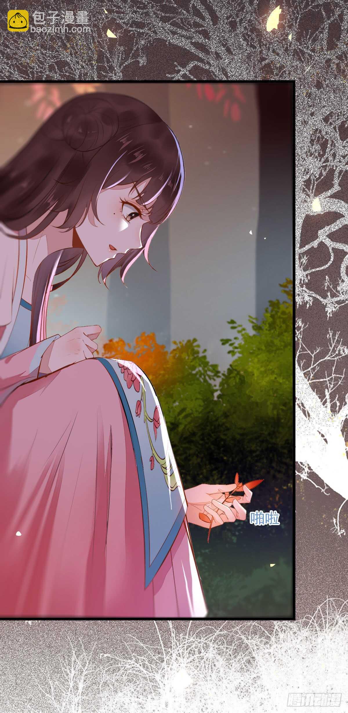 《神医弃女鬼帝的驭兽狂妃》第64话 鬼女沼蛛 第7页