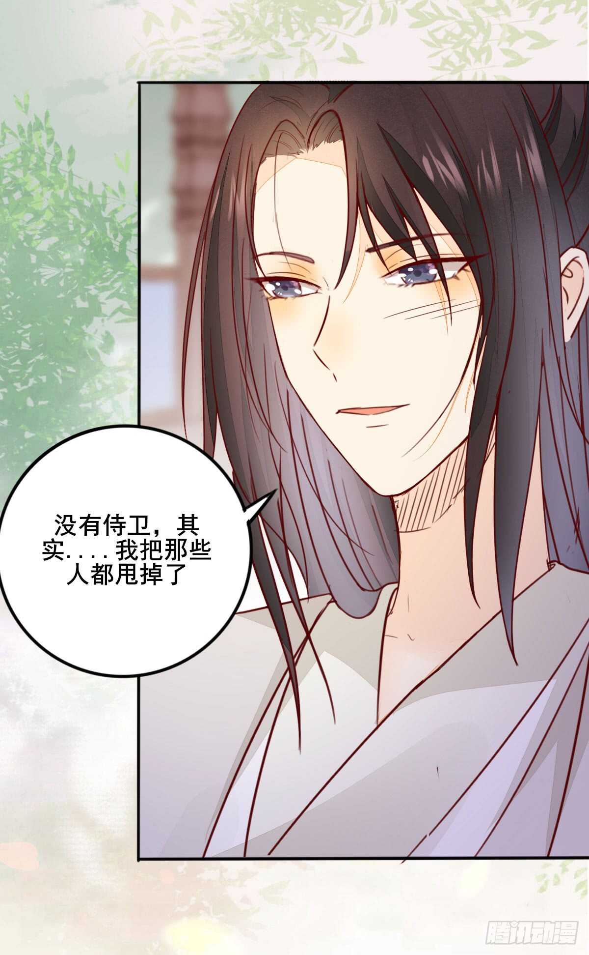 《神医弃女鬼帝的驭兽狂妃》第63话 云梦泽 第11页