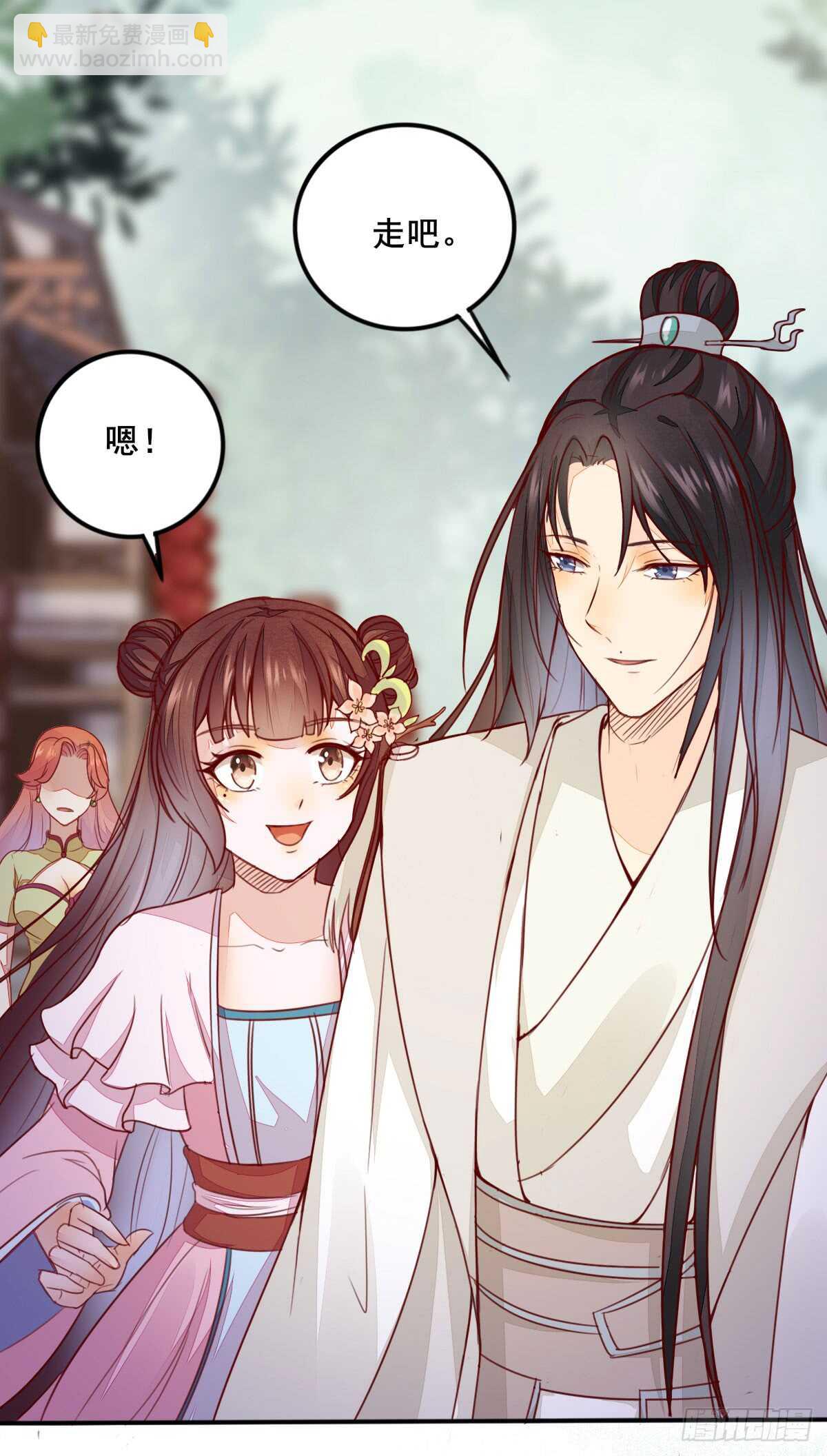 《神医弃女鬼帝的驭兽狂妃》第63话 云梦泽 第14页