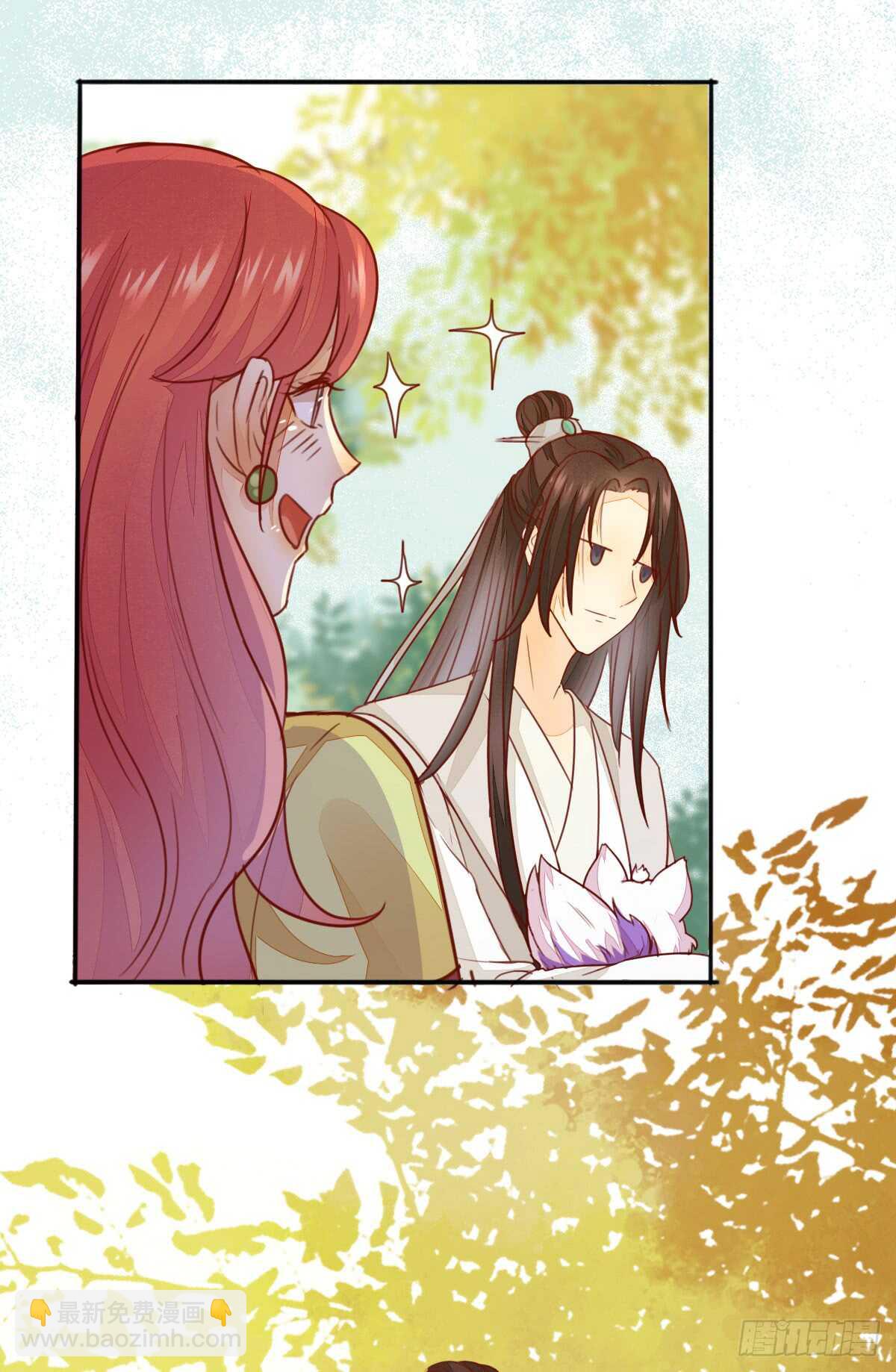 《神医弃女鬼帝的驭兽狂妃》第63话 云梦泽 第27页