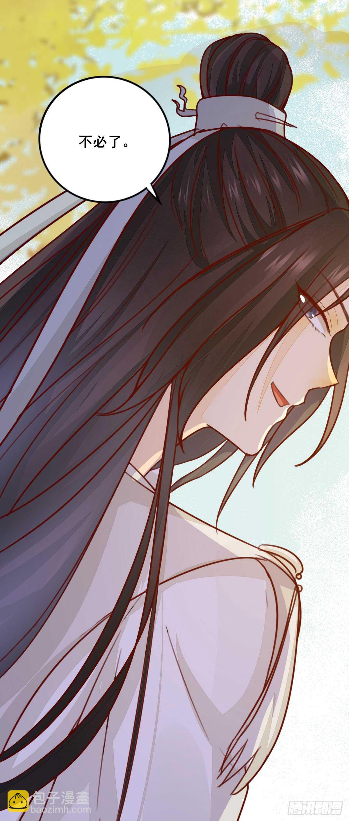 《神医弃女鬼帝的驭兽狂妃》第63话 云梦泽 第30页