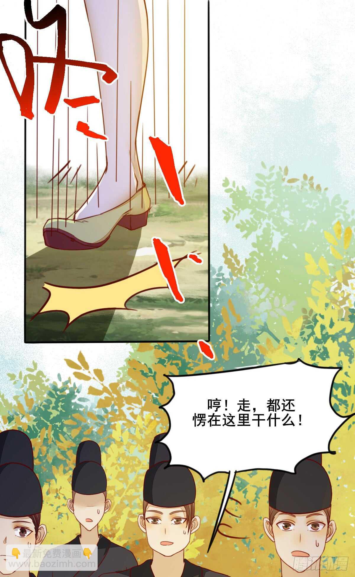 《神医弃女鬼帝的驭兽狂妃》第63话 云梦泽 第32页