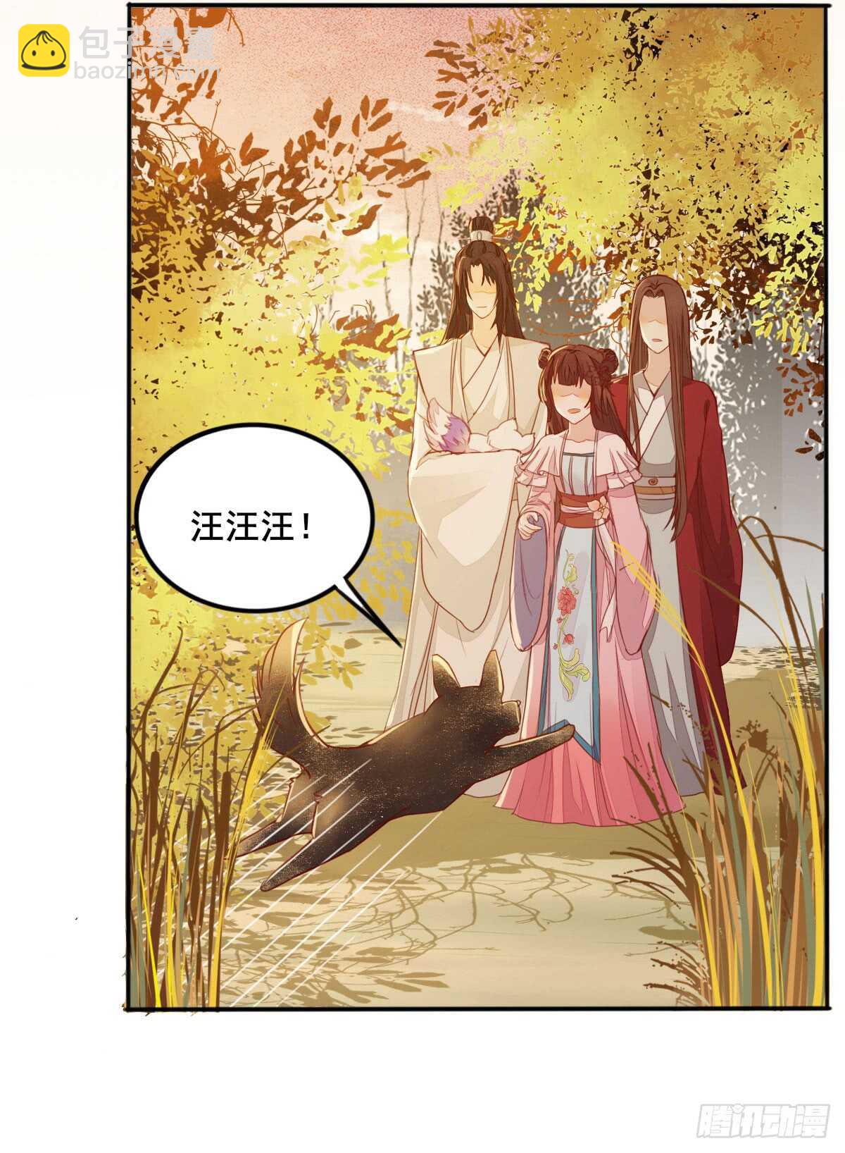 《神医弃女鬼帝的驭兽狂妃》第63话 云梦泽 第35页