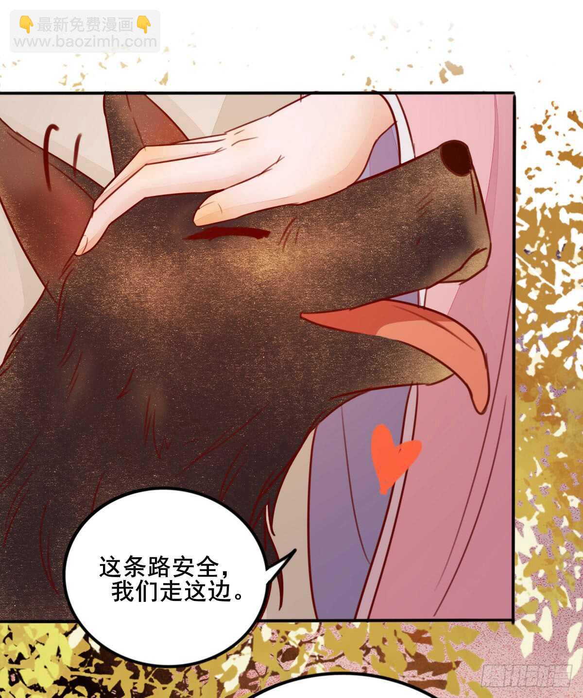 《神医弃女鬼帝的驭兽狂妃》第63话 云梦泽 第36页