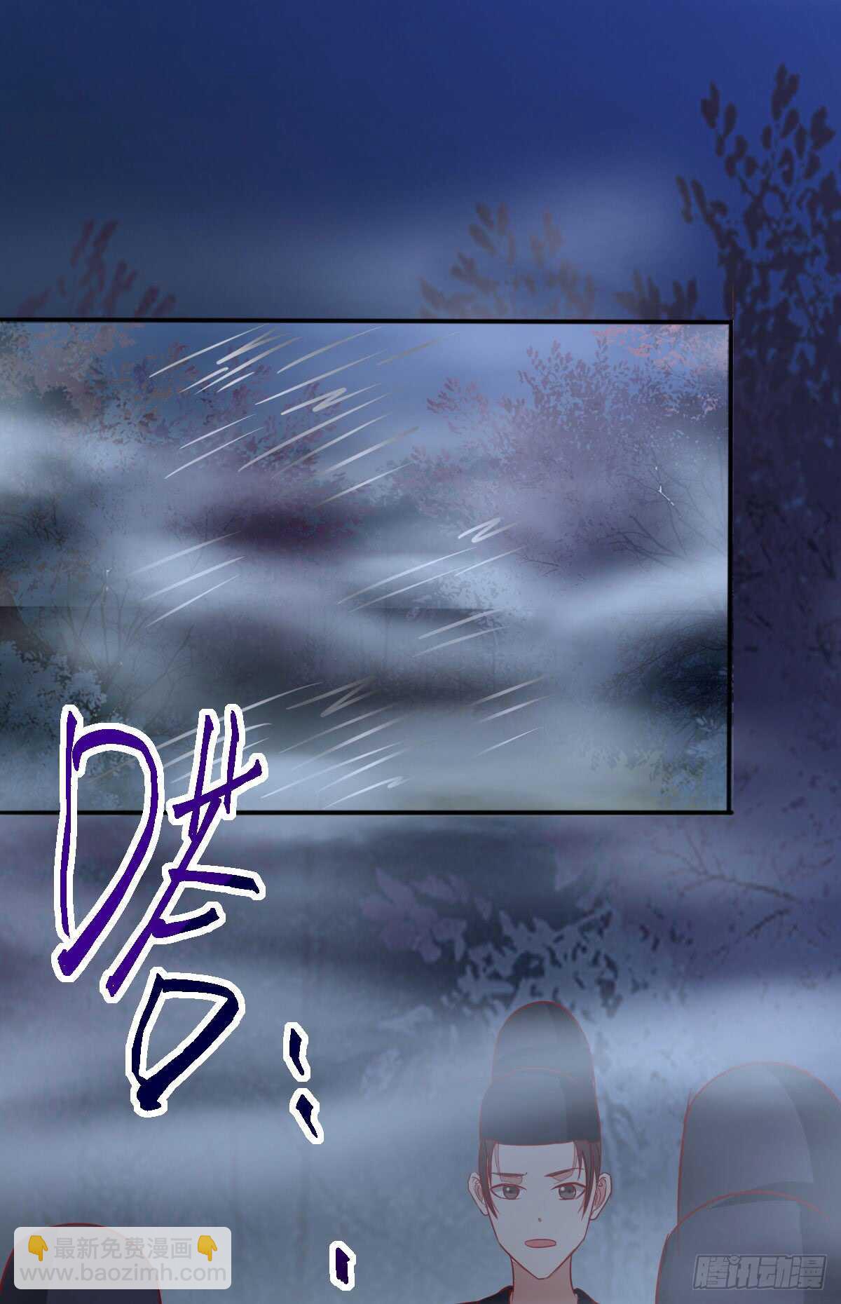 《神医弃女鬼帝的驭兽狂妃》第67话 螳螂捕蝉黄雀在后 第10页