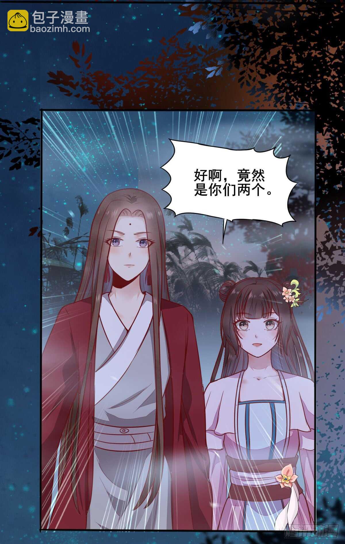 《神医弃女鬼帝的驭兽狂妃》第67话 螳螂捕蝉黄雀在后 第12页