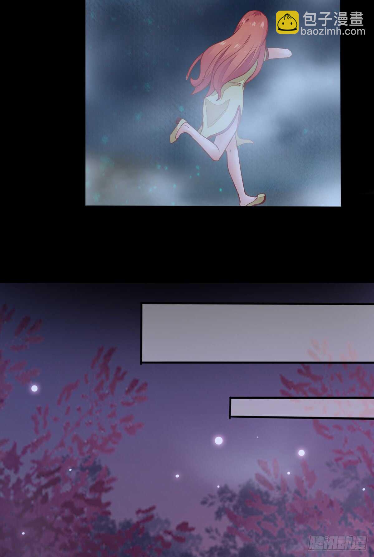 《神医弃女鬼帝的驭兽狂妃》第67话 螳螂捕蝉黄雀在后 第21页