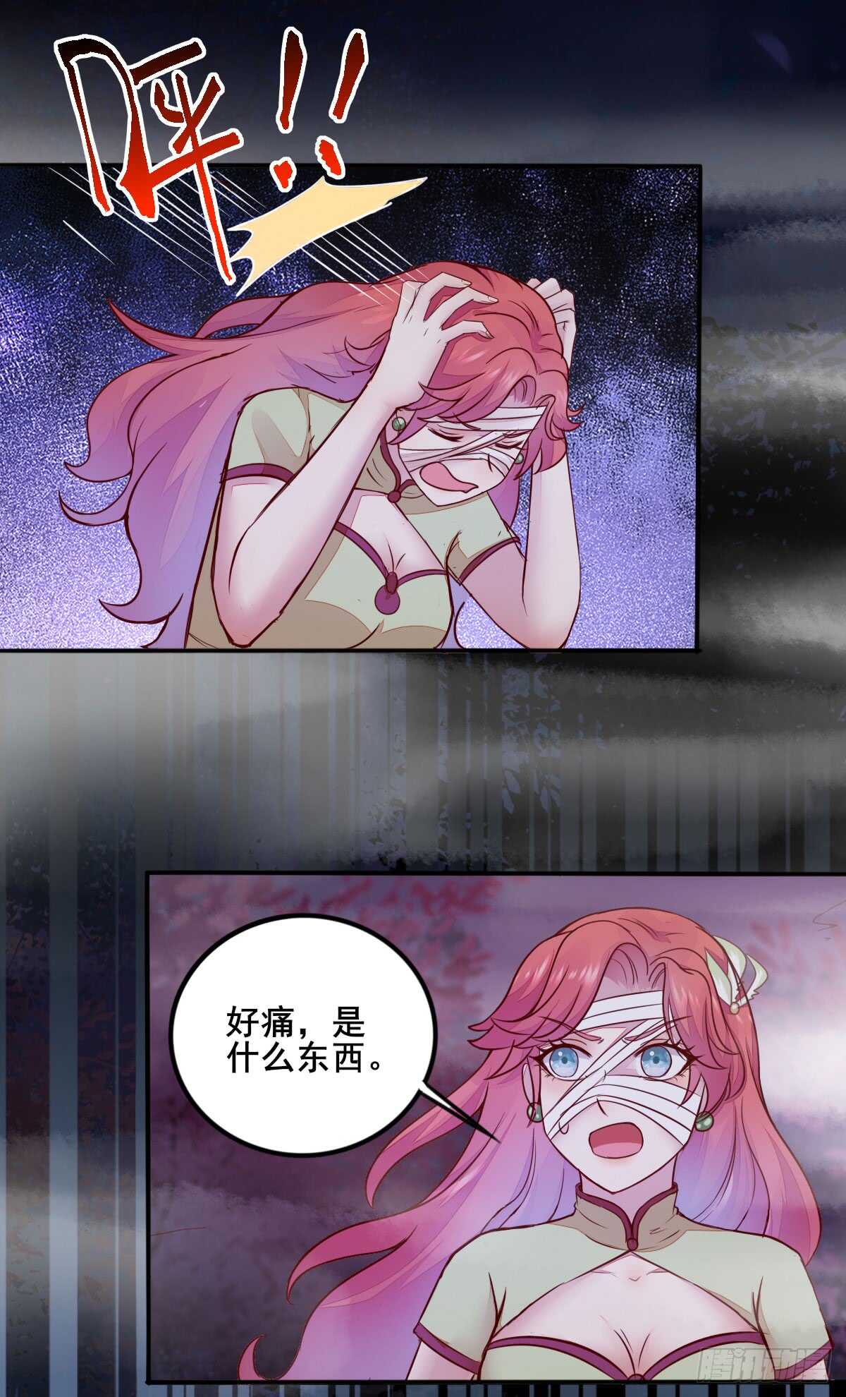 《神医弃女鬼帝的驭兽狂妃》第67话 螳螂捕蝉黄雀在后 第23页