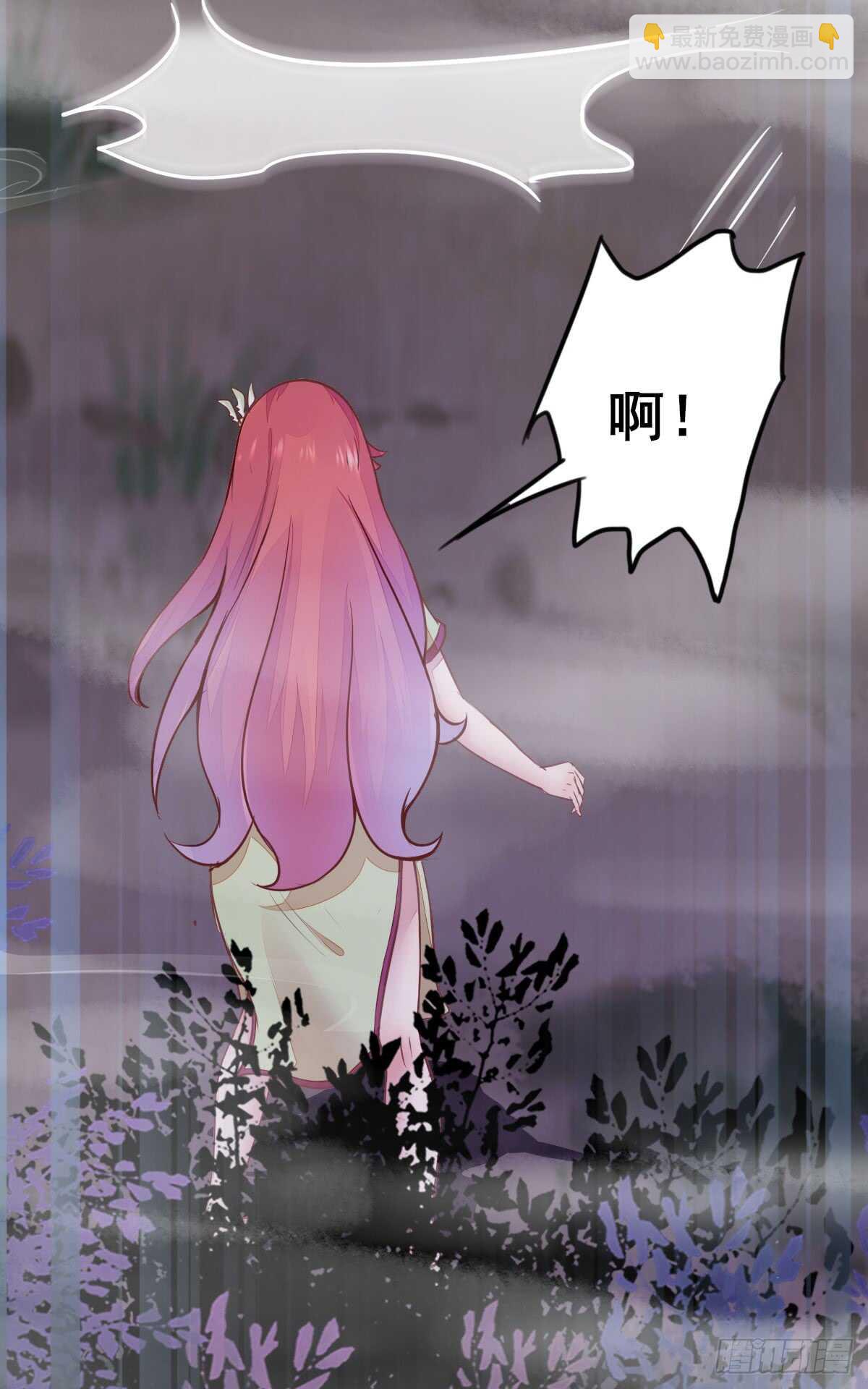 《神医弃女鬼帝的驭兽狂妃》第67话 螳螂捕蝉黄雀在后 第25页