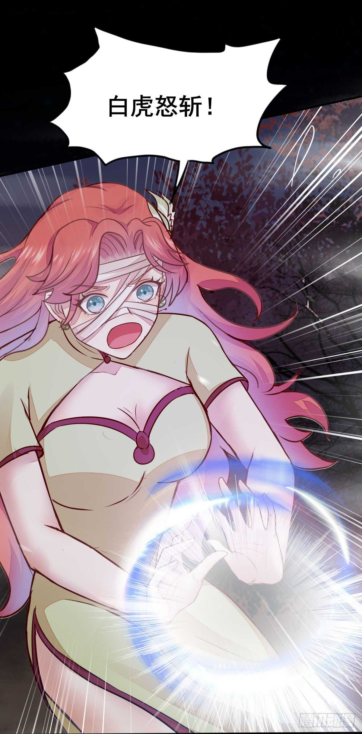 《神医弃女鬼帝的驭兽狂妃》第67话 螳螂捕蝉黄雀在后 第27页