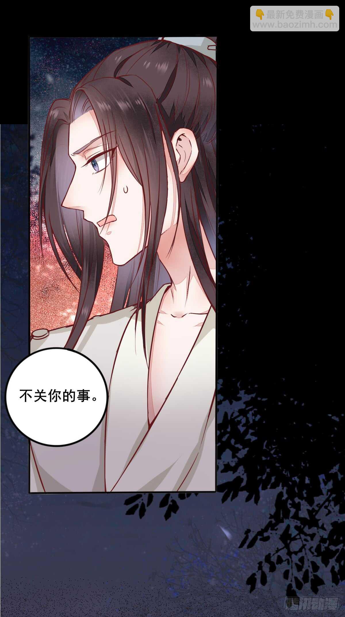 《神医弃女鬼帝的驭兽狂妃》第67话 螳螂捕蝉黄雀在后 第2页