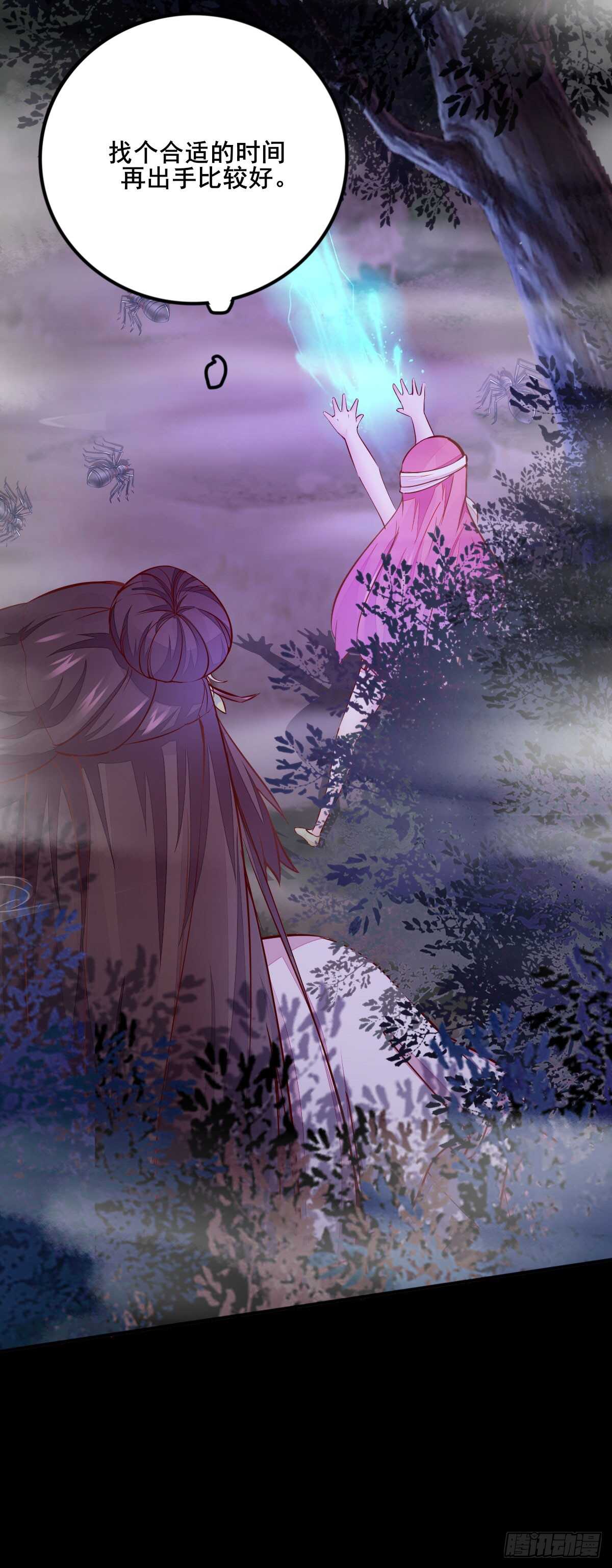 《神医弃女鬼帝的驭兽狂妃》第67话 螳螂捕蝉黄雀在后 第34页
