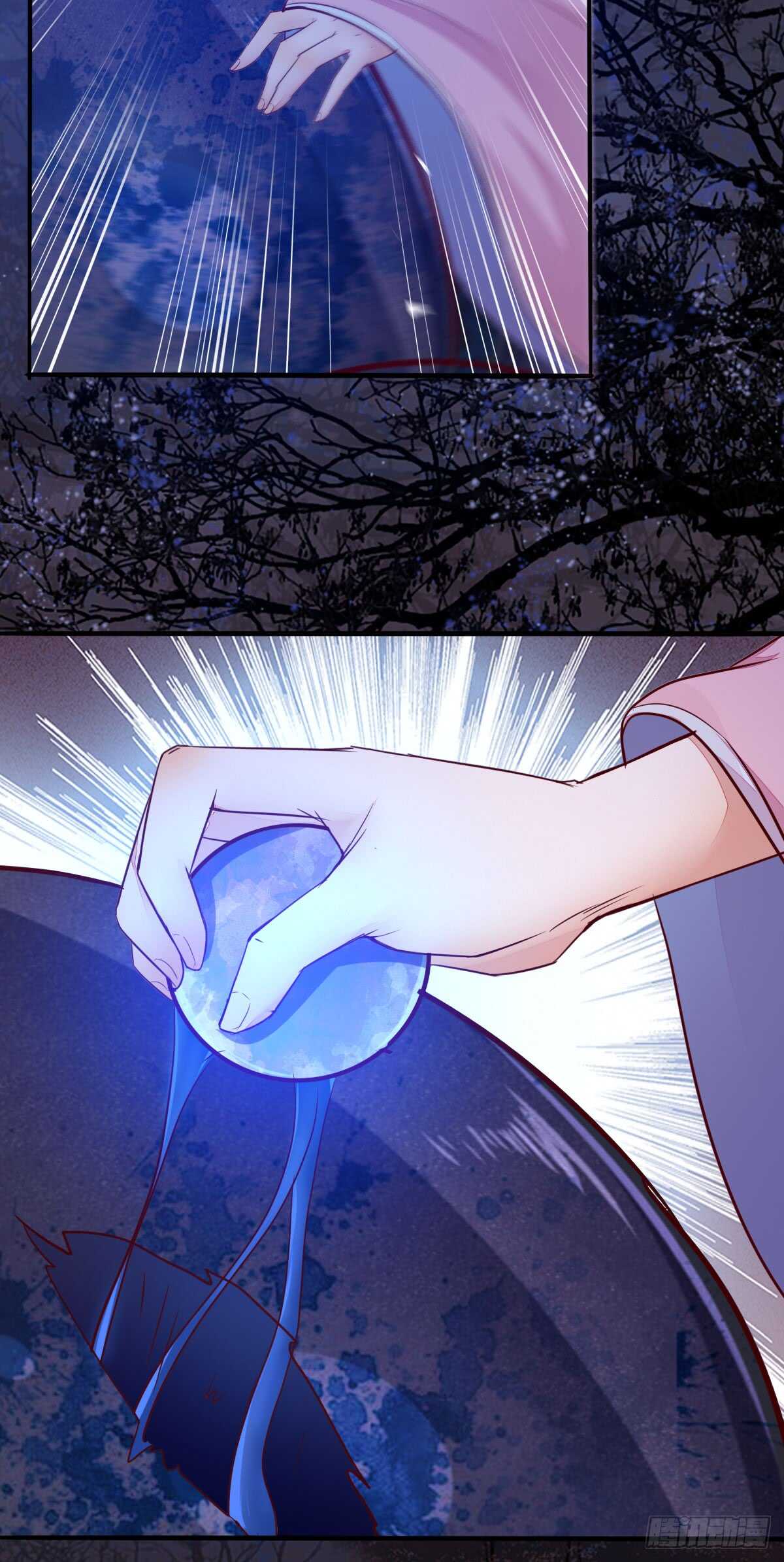 《神医弃女鬼帝的驭兽狂妃》第68话 云梦沼争夺凤凰蛋 第12页
