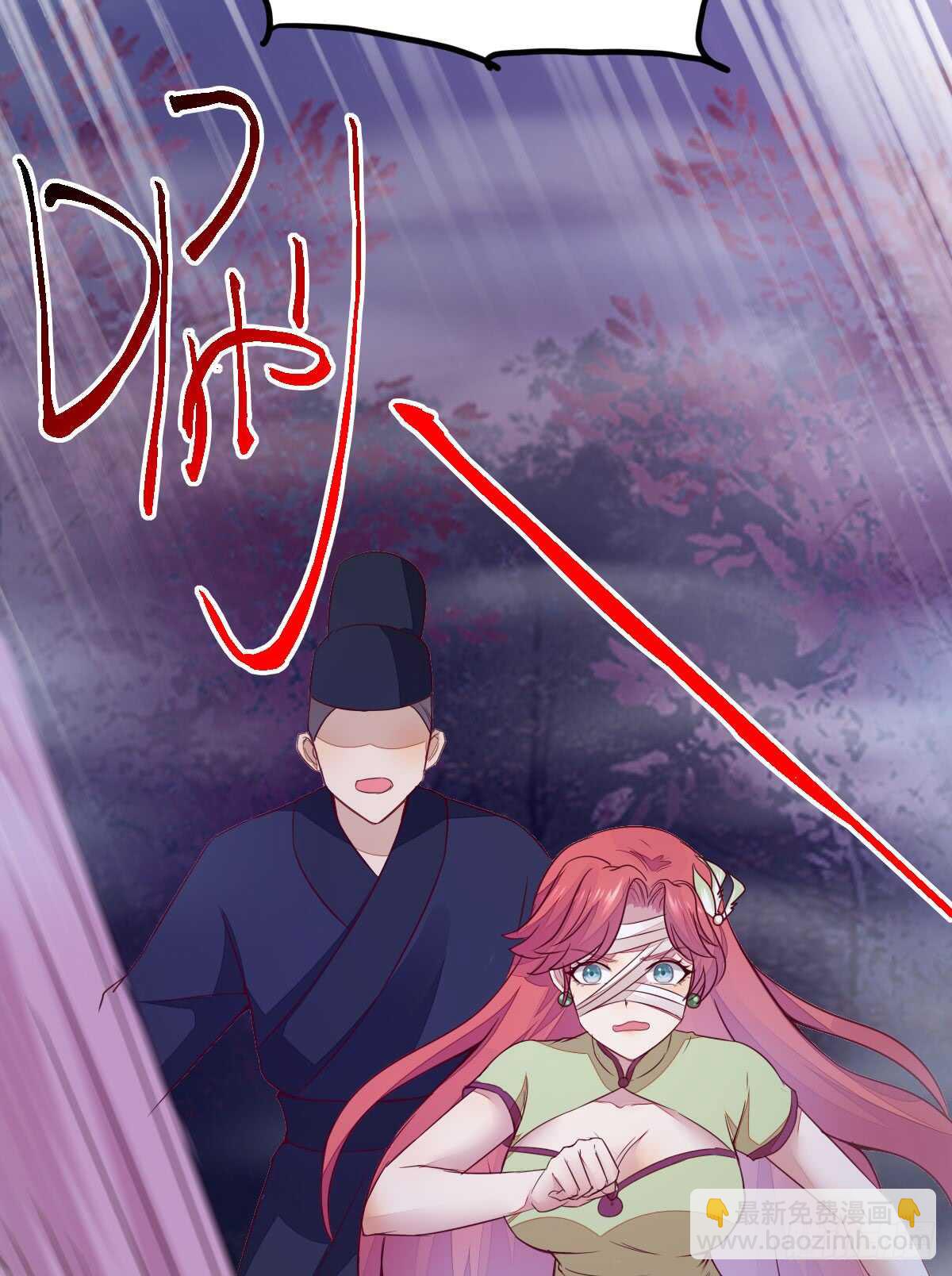 《神医弃女鬼帝的驭兽狂妃》第68话 云梦沼争夺凤凰蛋 第16页
