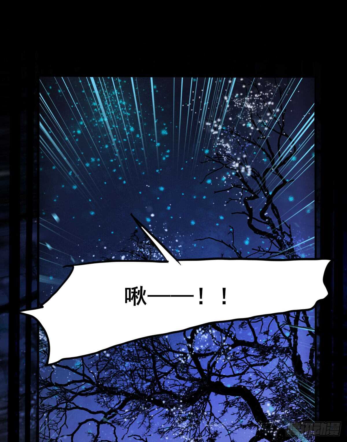 《神医弃女鬼帝的驭兽狂妃》第68话 云梦沼争夺凤凰蛋 第20页