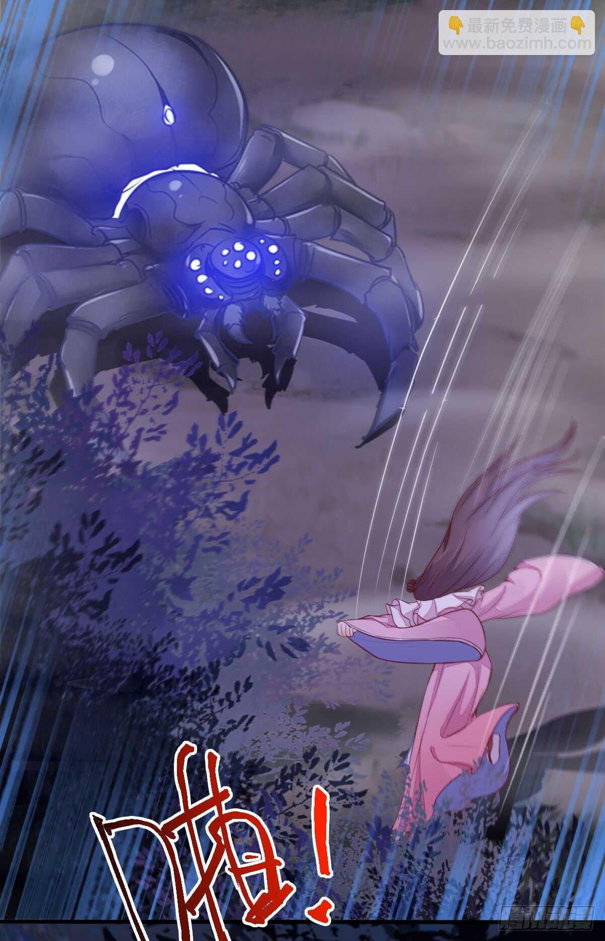 《神医弃女鬼帝的驭兽狂妃》第68话 云梦沼争夺凤凰蛋 第7页
