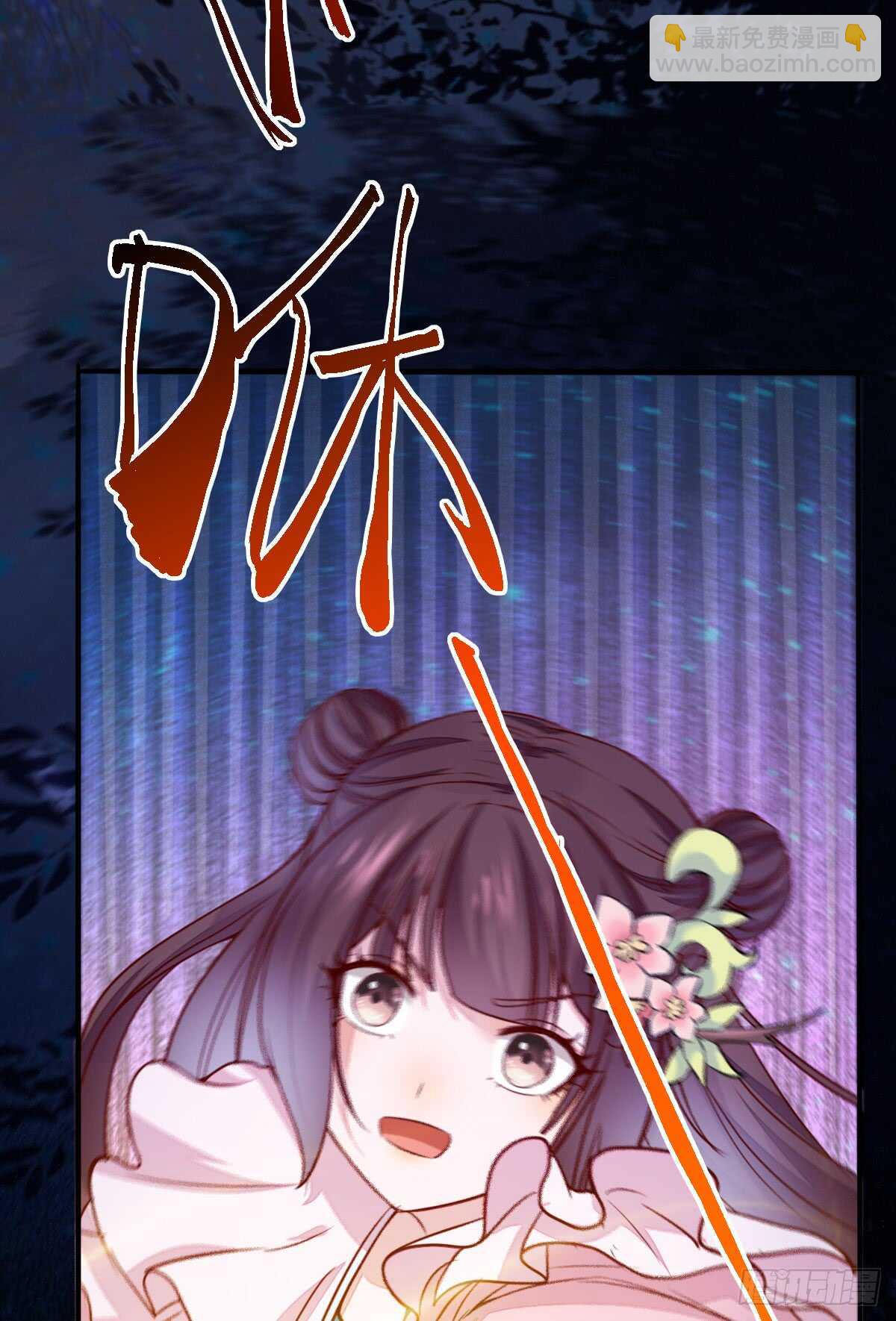 《神医弃女鬼帝的驭兽狂妃》第68话 云梦沼争夺凤凰蛋 第8页
