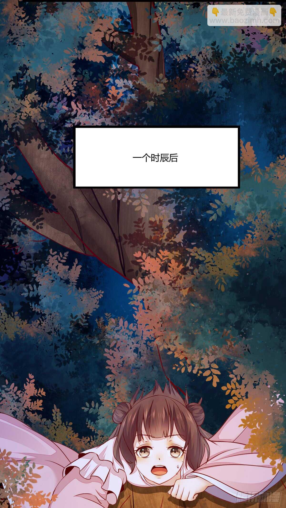 《神医弃女鬼帝的驭兽狂妃》第69话 凤凰发现盗蛋者 第10页