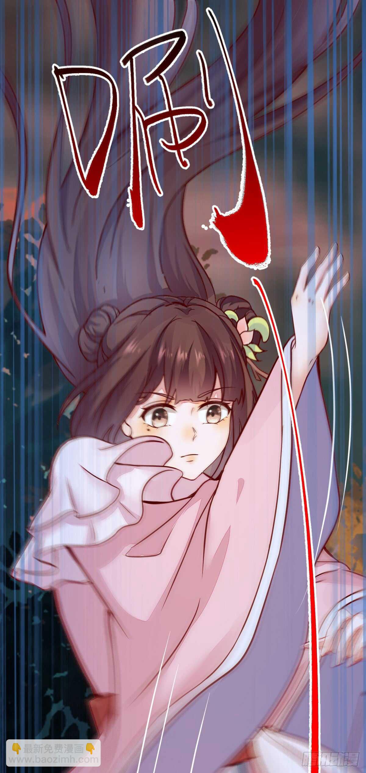 《神医弃女鬼帝的驭兽狂妃》第69话 凤凰发现盗蛋者 第23页