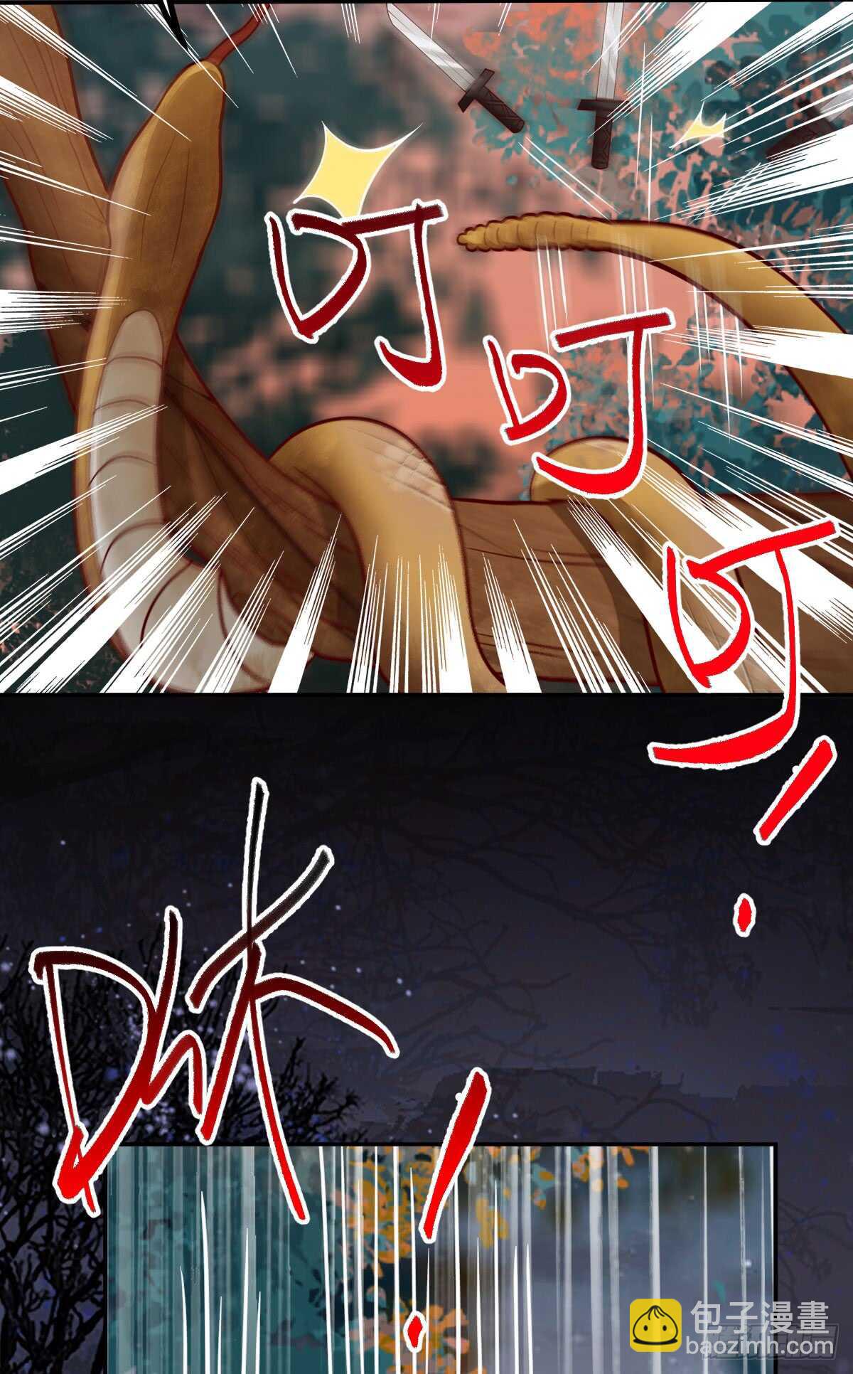 《神医弃女鬼帝的驭兽狂妃》第69话 凤凰发现盗蛋者 第25页