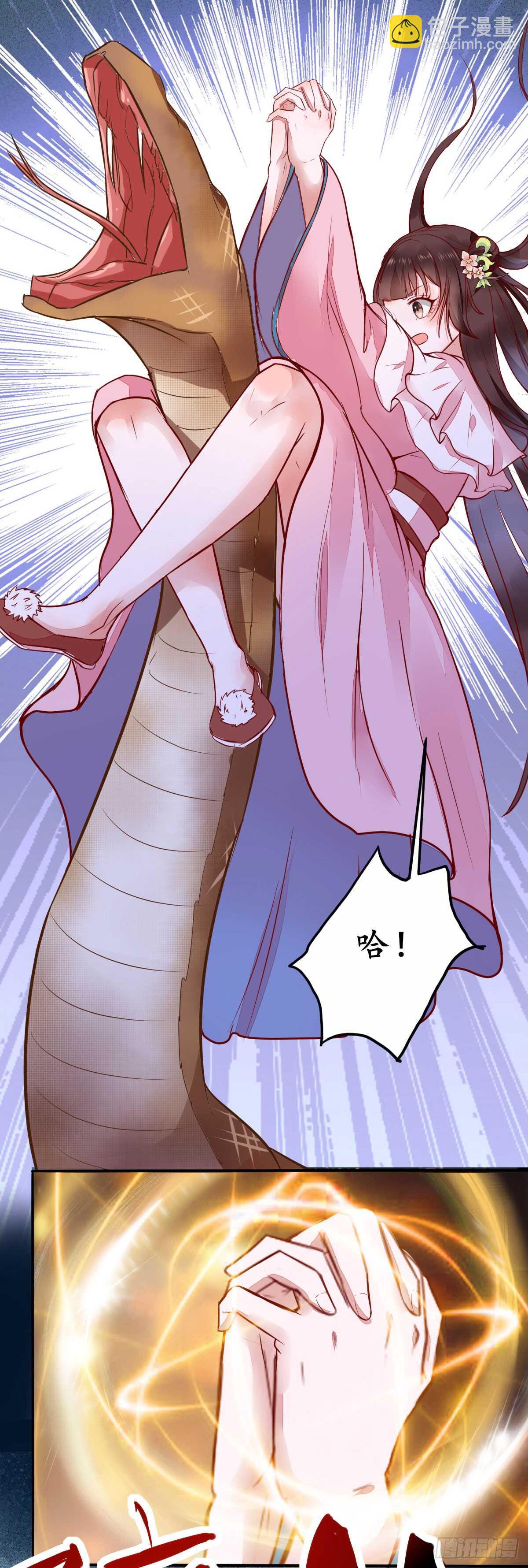 《神医弃女鬼帝的驭兽狂妃》第69话 凤凰发现盗蛋者 第29页