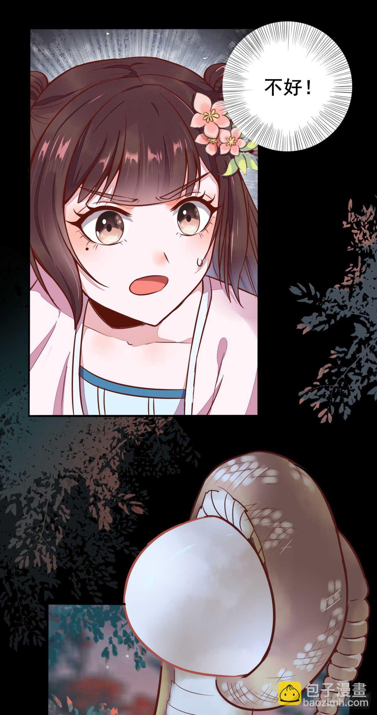 《神医弃女鬼帝的驭兽狂妃》第69话 凤凰发现盗蛋者 第33页