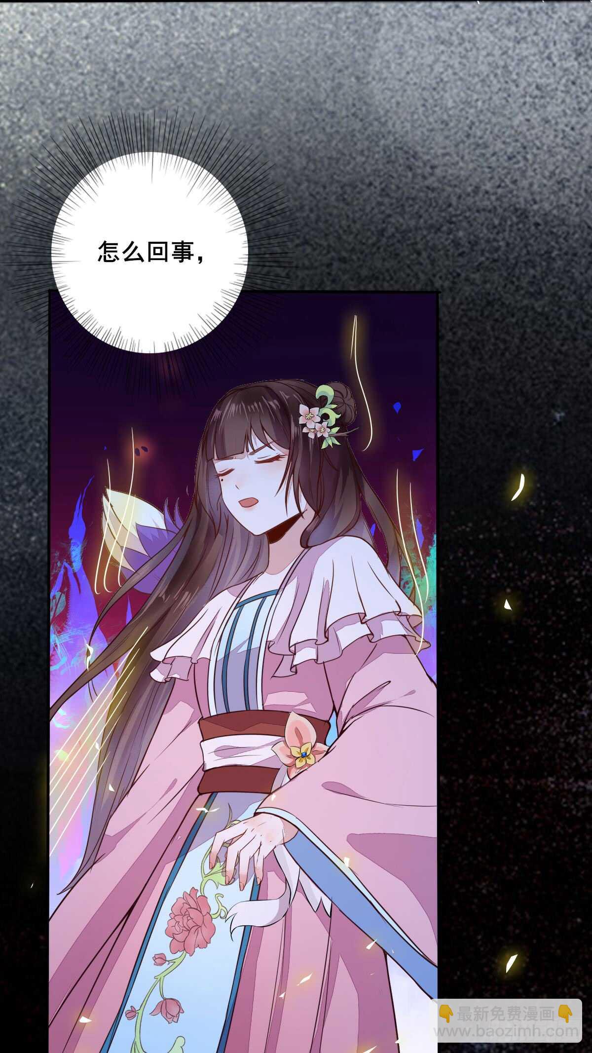 《神医弃女鬼帝的驭兽狂妃》第69话 凤凰发现盗蛋者 第48页