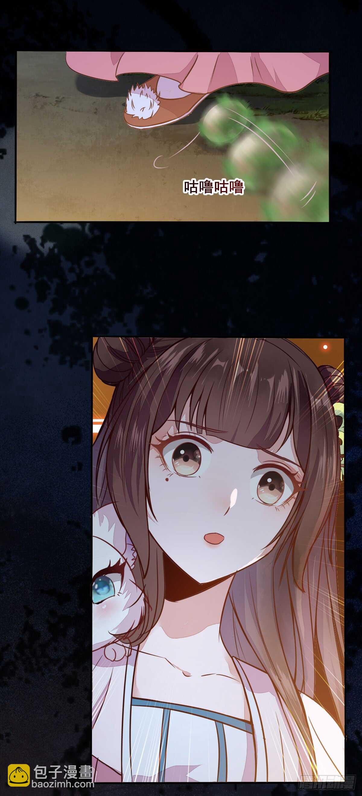 《神医弃女鬼帝的驭兽狂妃》第69话 凤凰发现盗蛋者 第50页