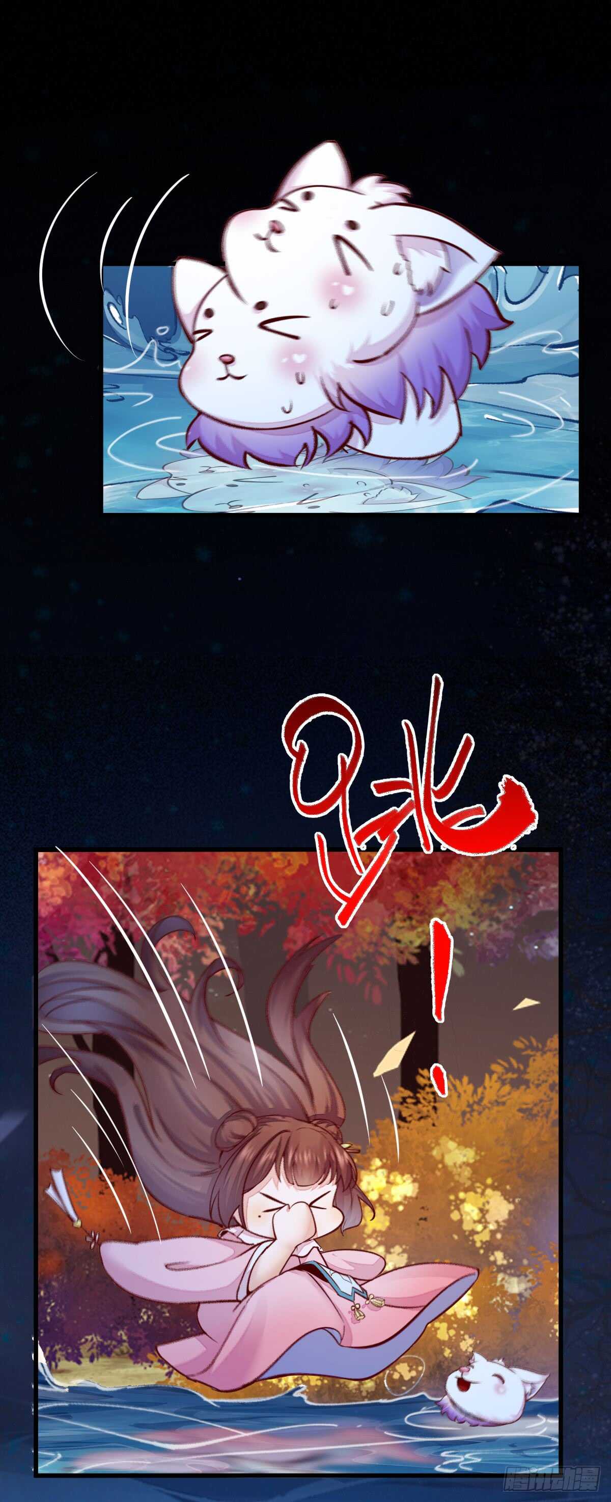 《神医弃女鬼帝的驭兽狂妃》第69话 凤凰发现盗蛋者 第6页
