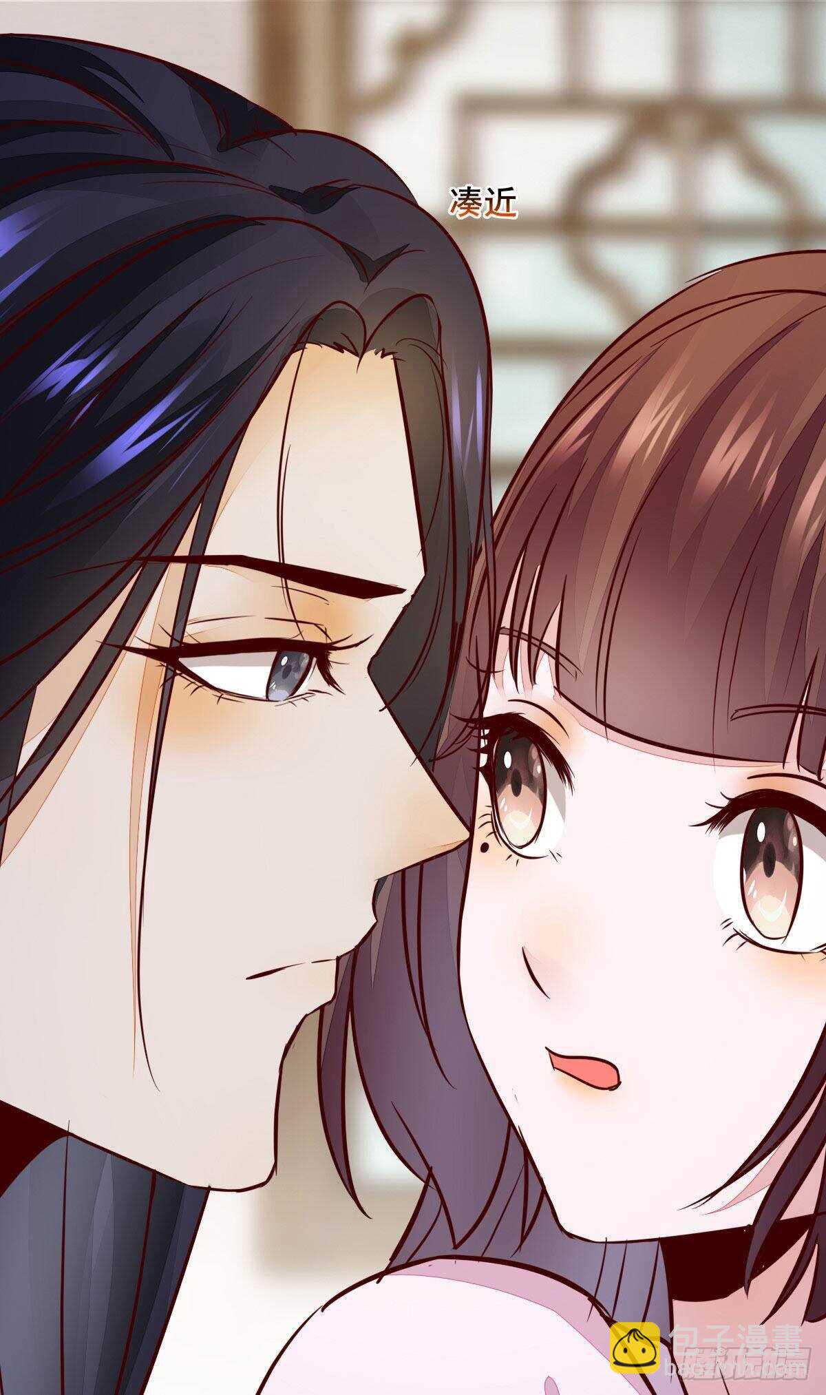 《神医弃女鬼帝的驭兽狂妃》第70话火凤发怒 第11页