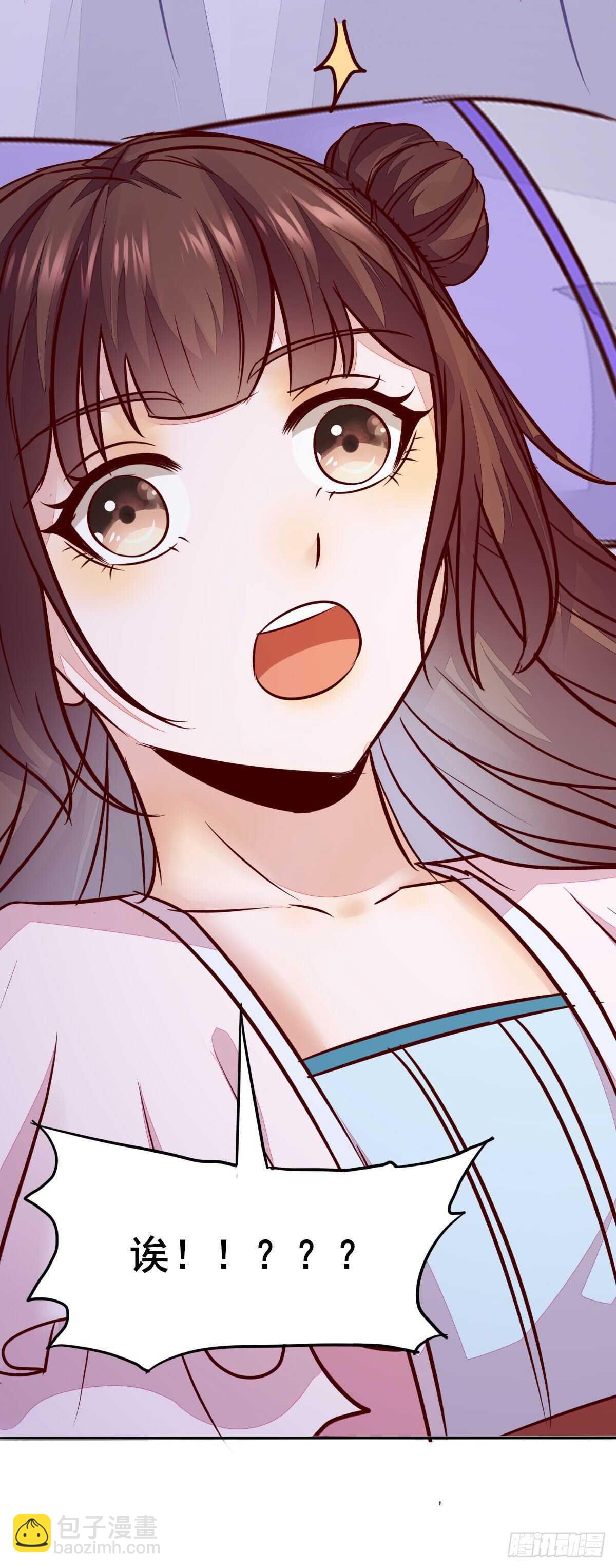 《神医弃女鬼帝的驭兽狂妃》第70话火凤发怒 第30页