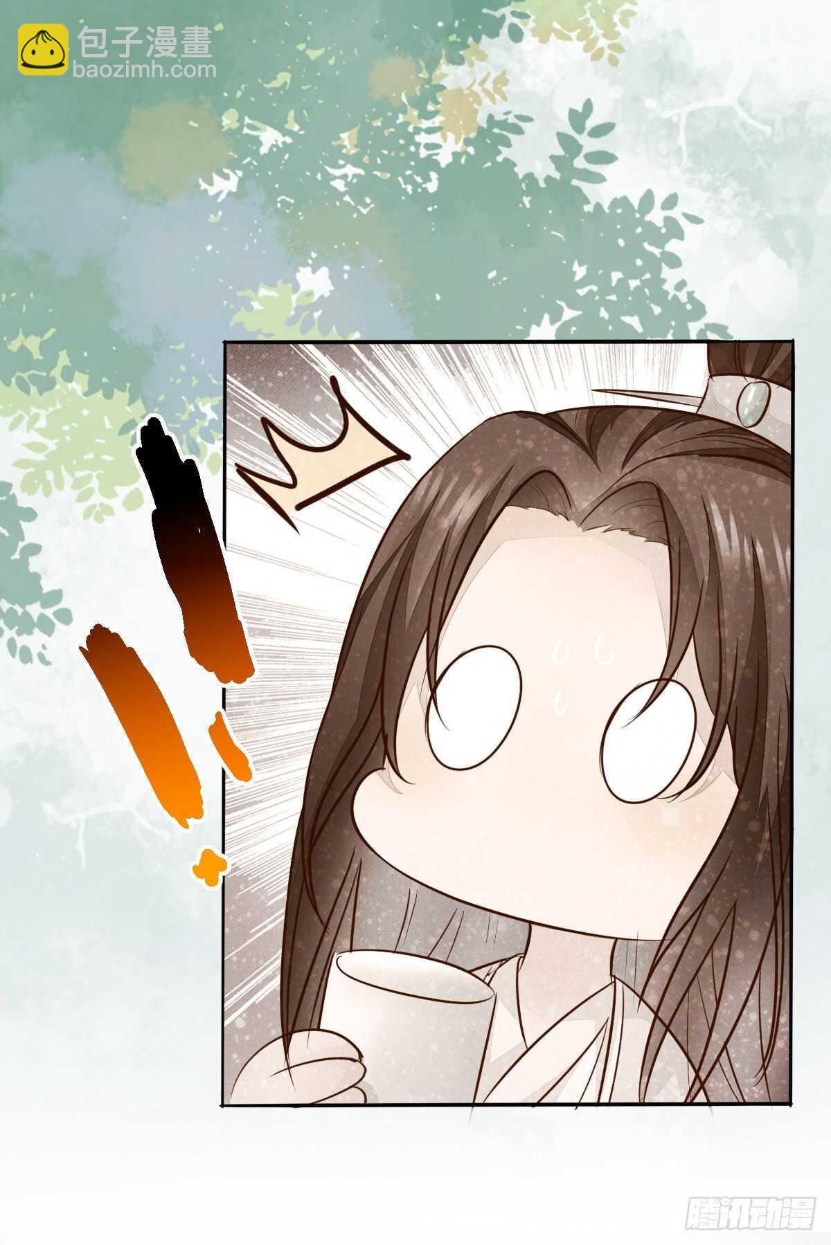 《神医弃女鬼帝的驭兽狂妃》第70话火凤发怒 第4页