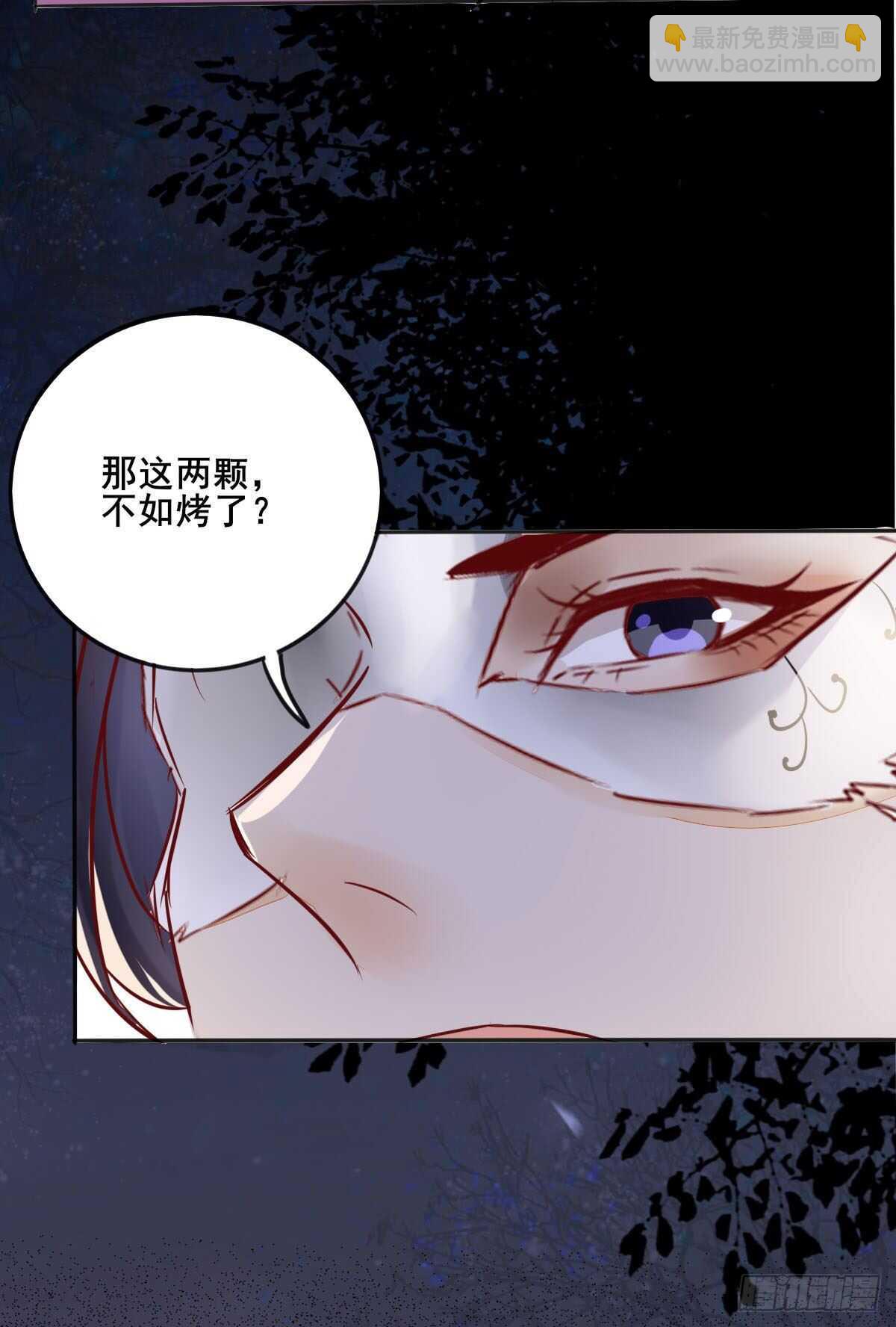 《神医弃女鬼帝的驭兽狂妃》第72话狐假虎威 第11页