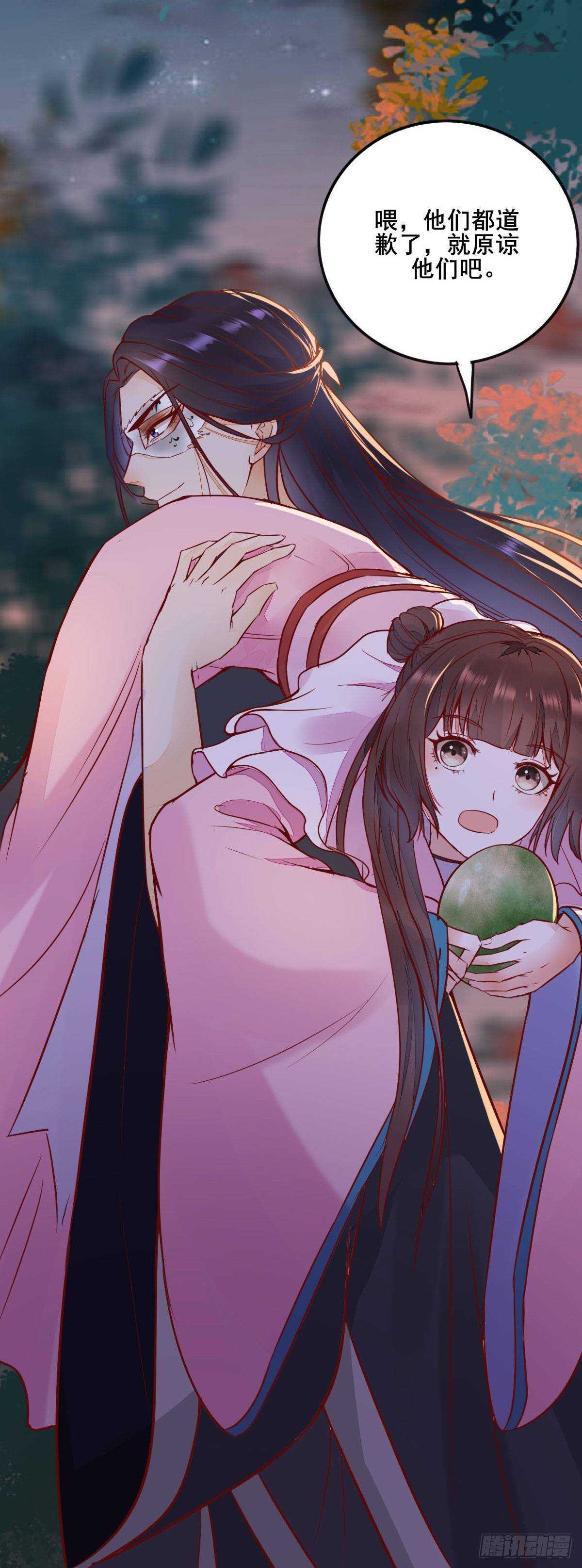 《神医弃女鬼帝的驭兽狂妃》第72话狐假虎威 第16页