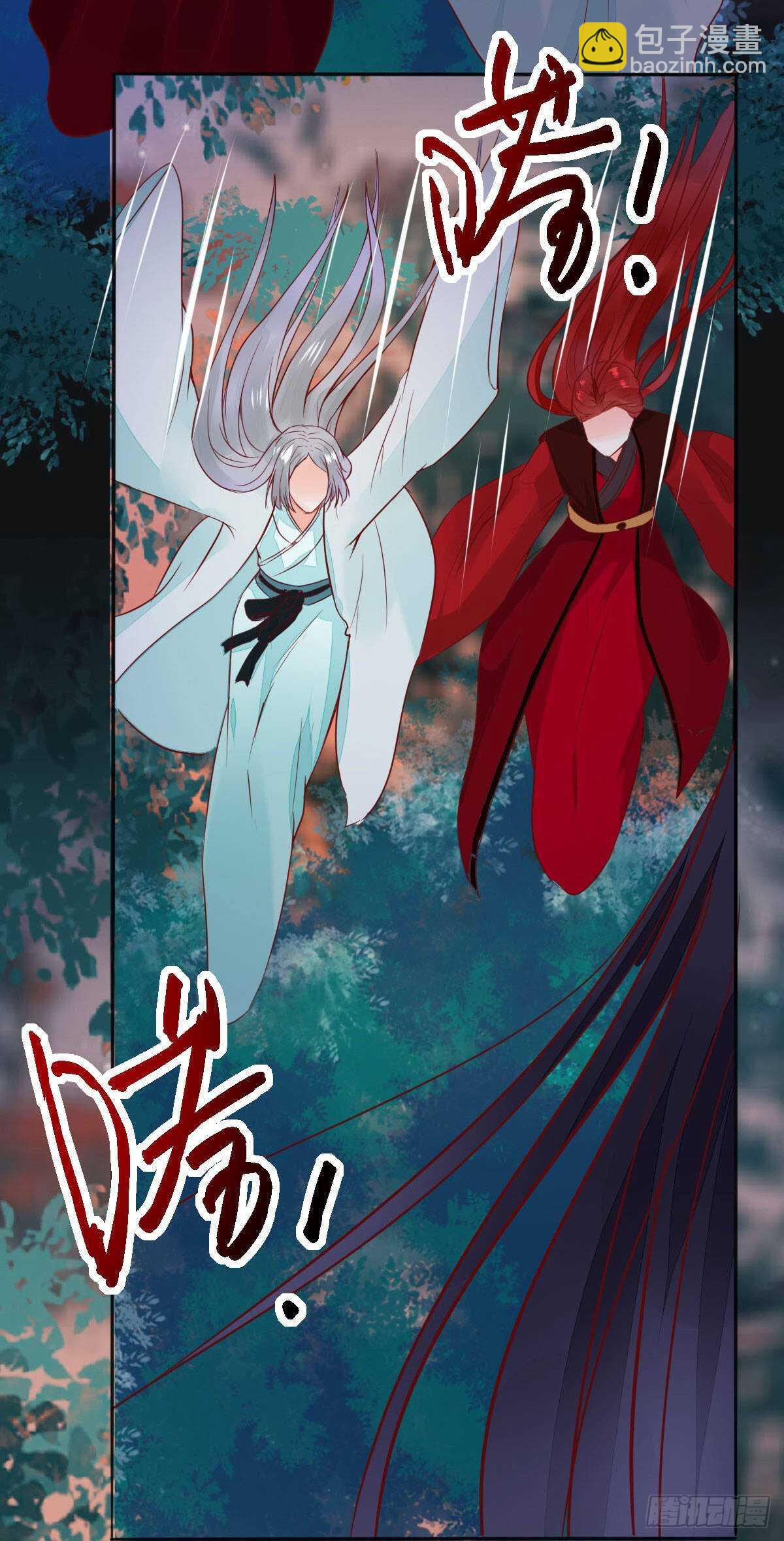 《神医弃女鬼帝的驭兽狂妃》第72话狐假虎威 第19页
