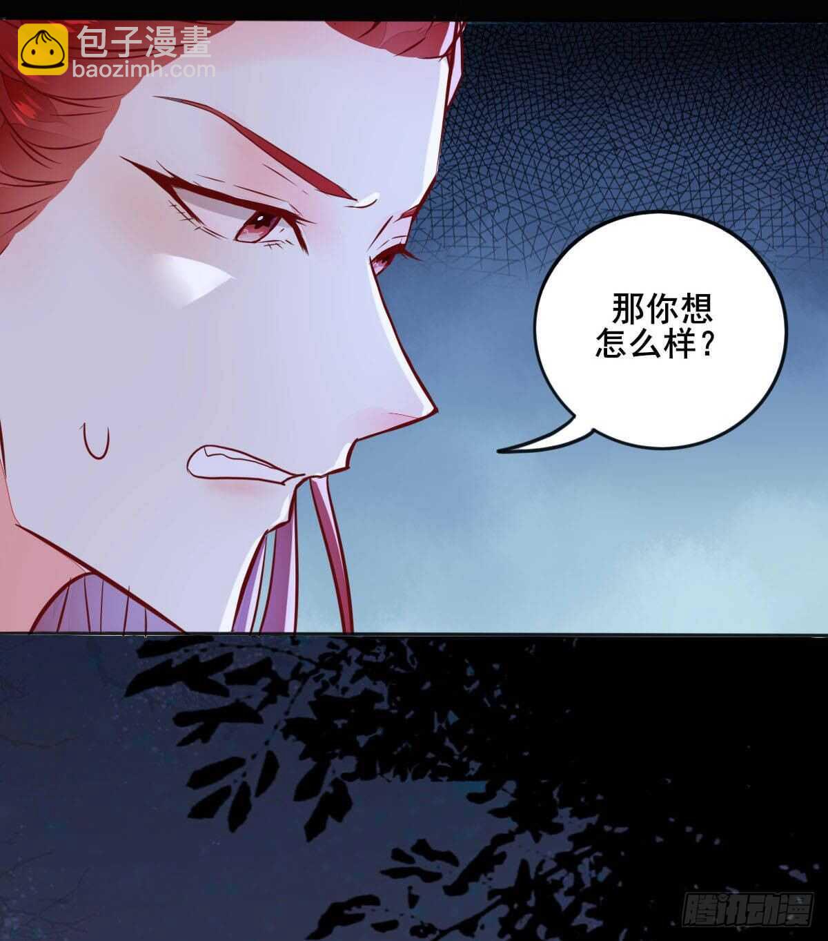 《神医弃女鬼帝的驭兽狂妃》第72话狐假虎威 第25页