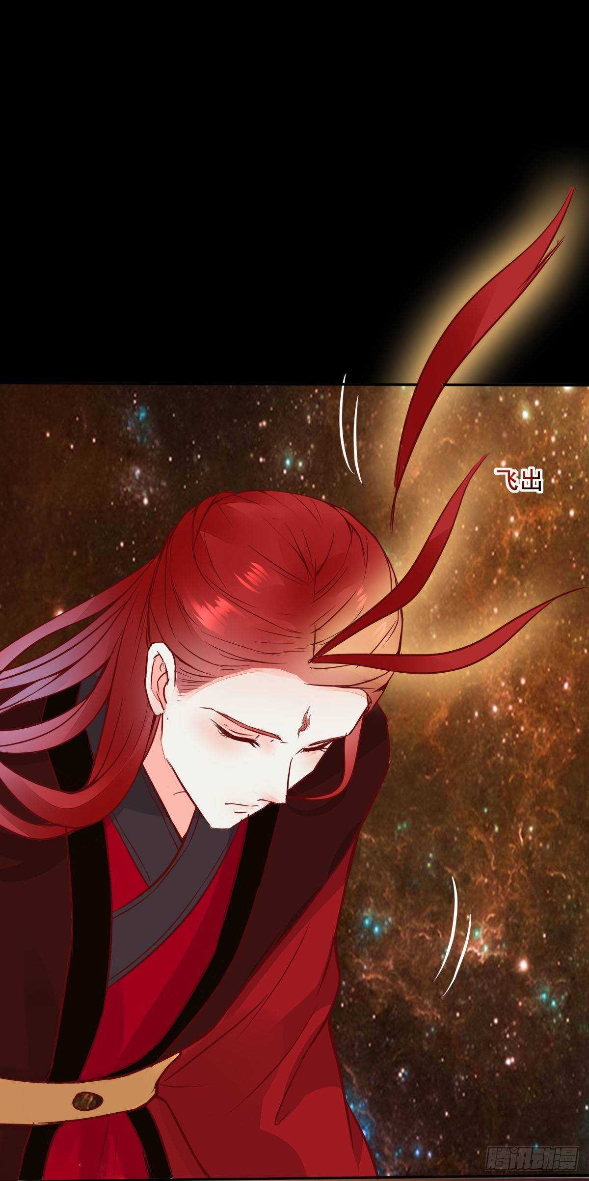 《神医弃女鬼帝的驭兽狂妃》第72话狐假虎威 第33页