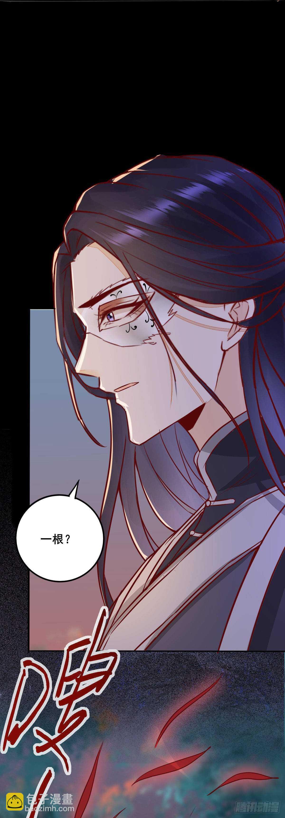 《神医弃女鬼帝的驭兽狂妃》第72话狐假虎威 第35页