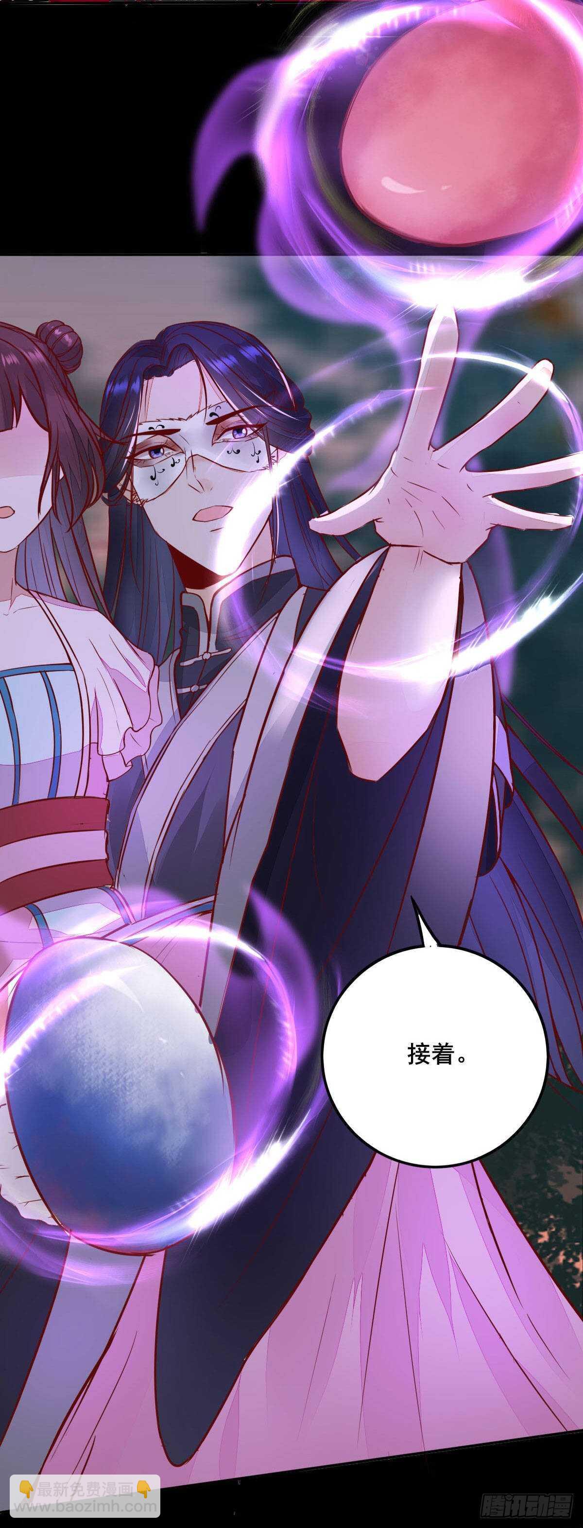 《神医弃女鬼帝的驭兽狂妃》第72话狐假虎威 第40页