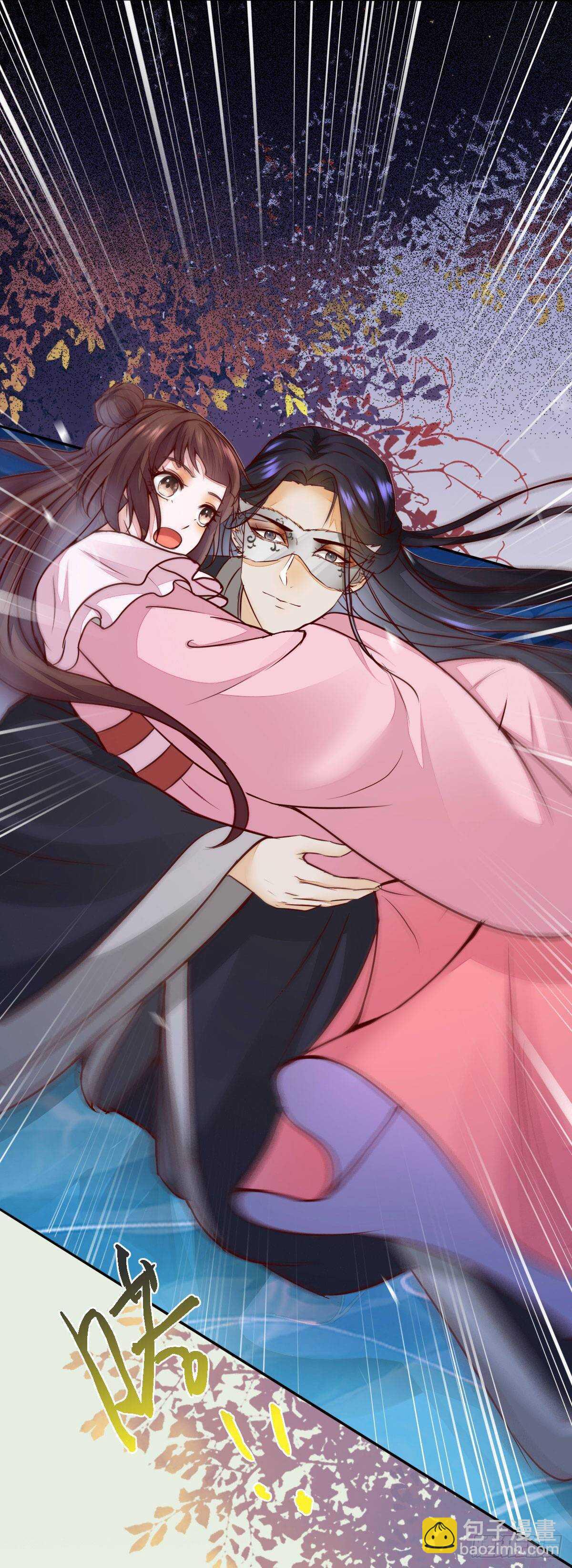 《神医弃女鬼帝的驭兽狂妃》第72话狐假虎威 第46页
