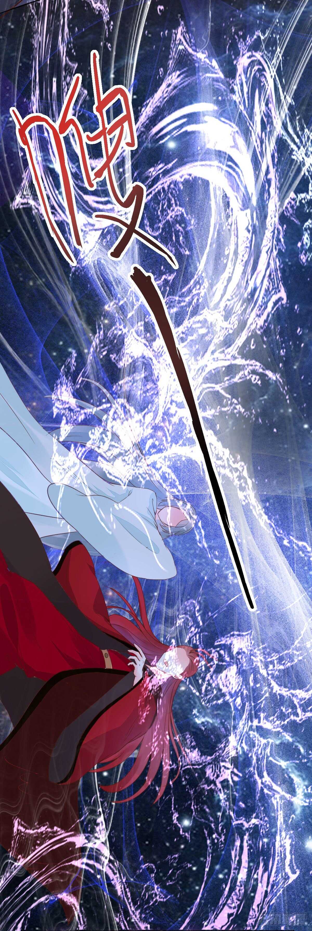 《神医弃女鬼帝的驭兽狂妃》第72话狐假虎威 第6页