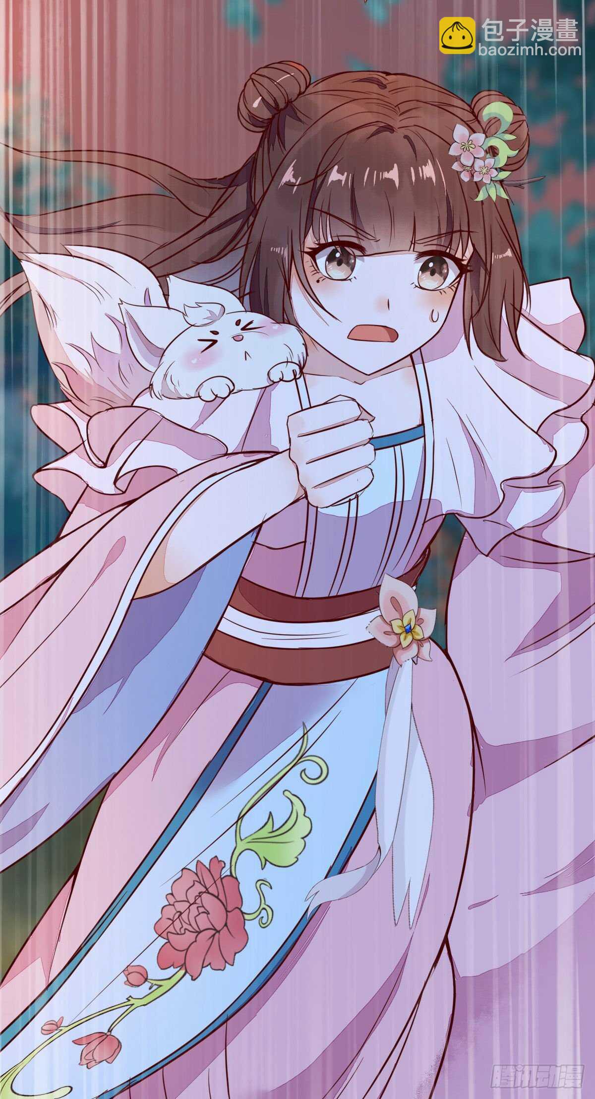 《神医弃女鬼帝的驭兽狂妃》第71话 女人，我们又见面了 第11页